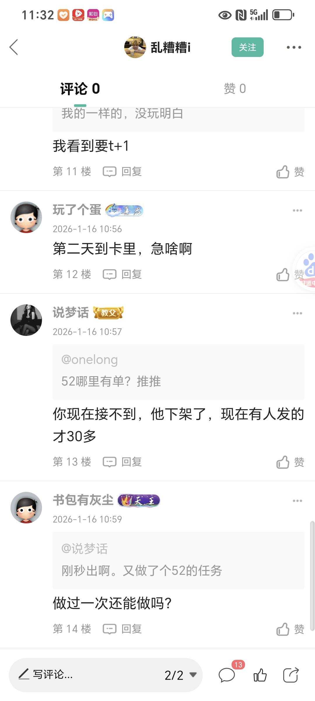 做好斗争的准备

36 / 作者:封支付凭证 / 
