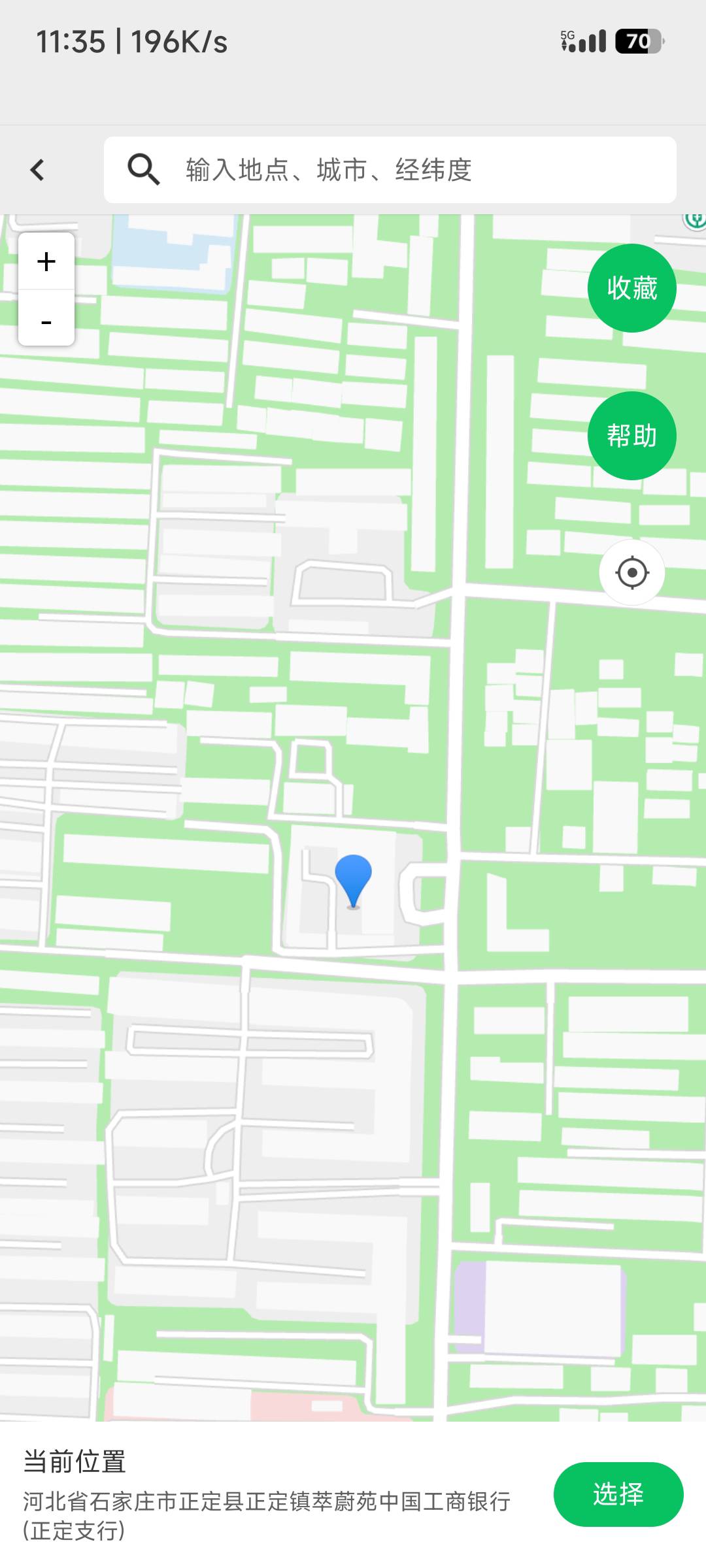 正定支行打卡这里怎么直接失败，看老哥们发的这里

20 / 作者:重生之我在卡农挂壁 / 