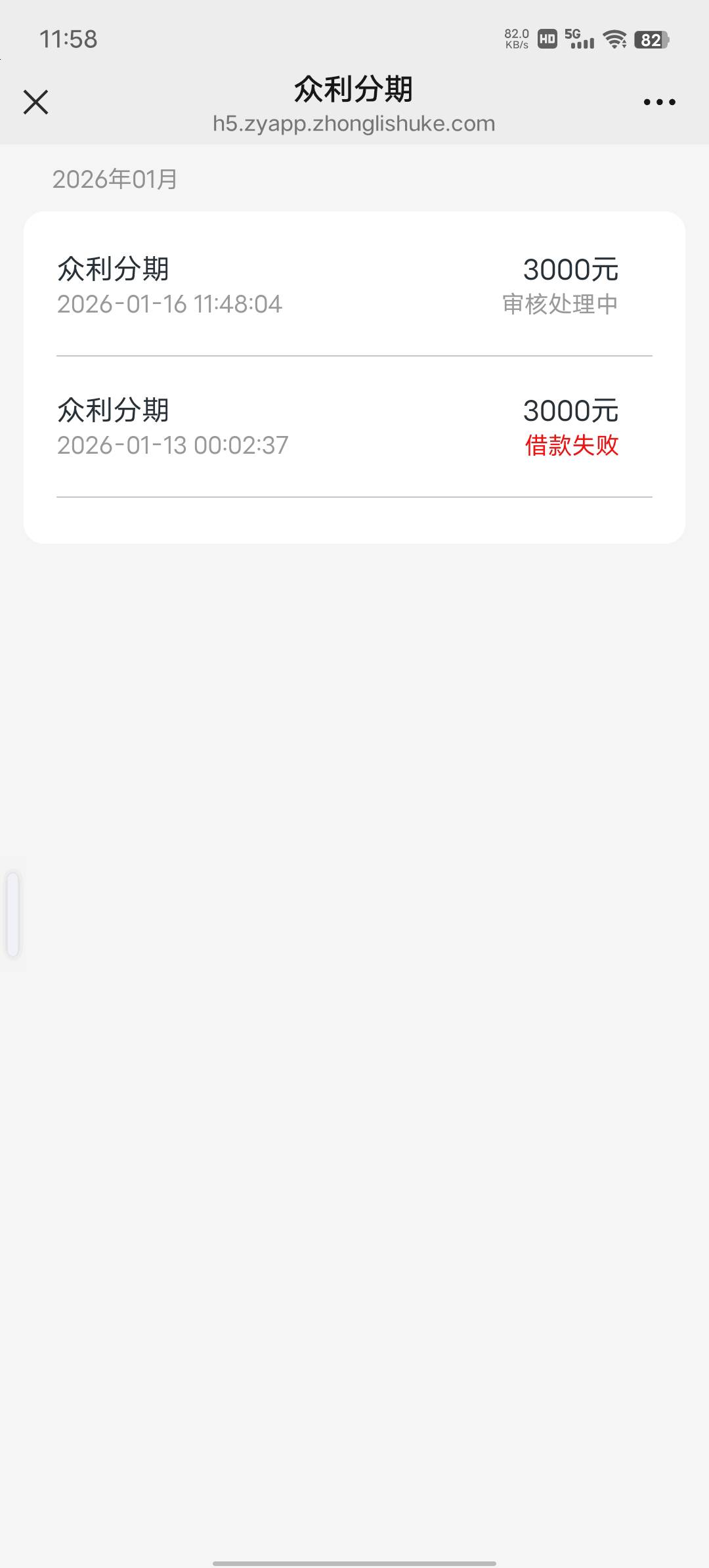 果然有水，前两天推一直没过，刚才十分钟不到就放款


72 / 作者:吃口西瓜 / 