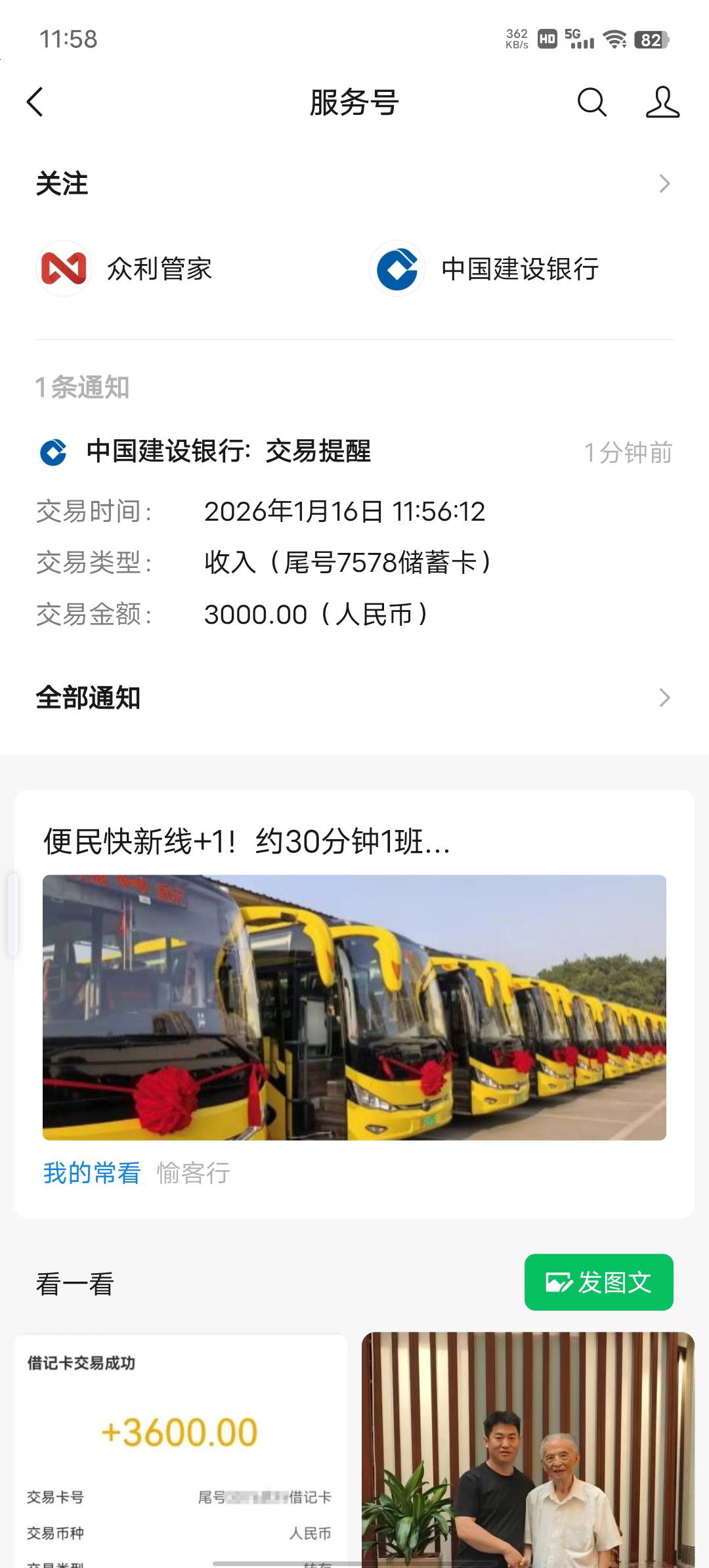 果然有水，前两天推一直没过，刚才十分钟不到就放款


17 / 作者:吃口西瓜 / 