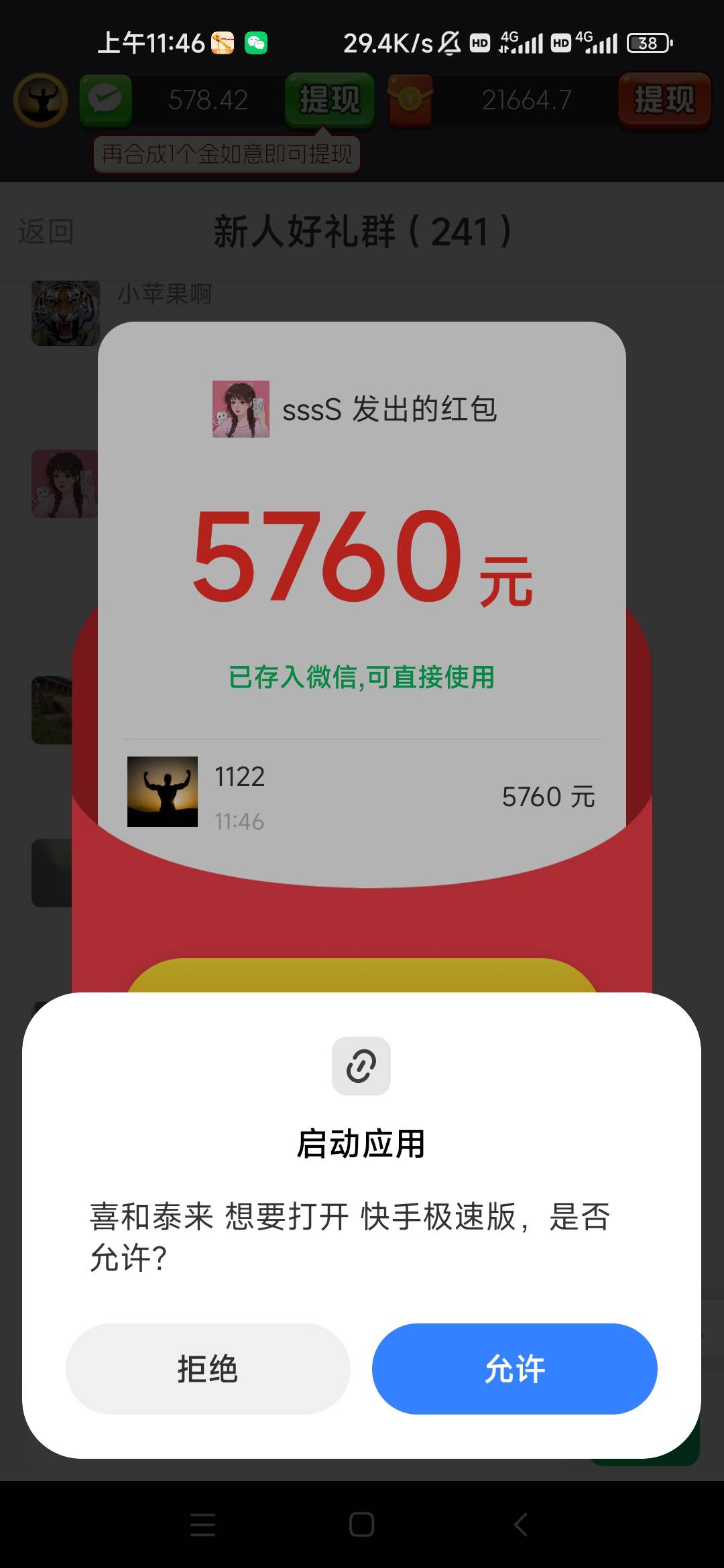 广子爆了，2分钟10毛，一个广几秒钟0.3-0.72



61 / 作者:卡农最长 / 