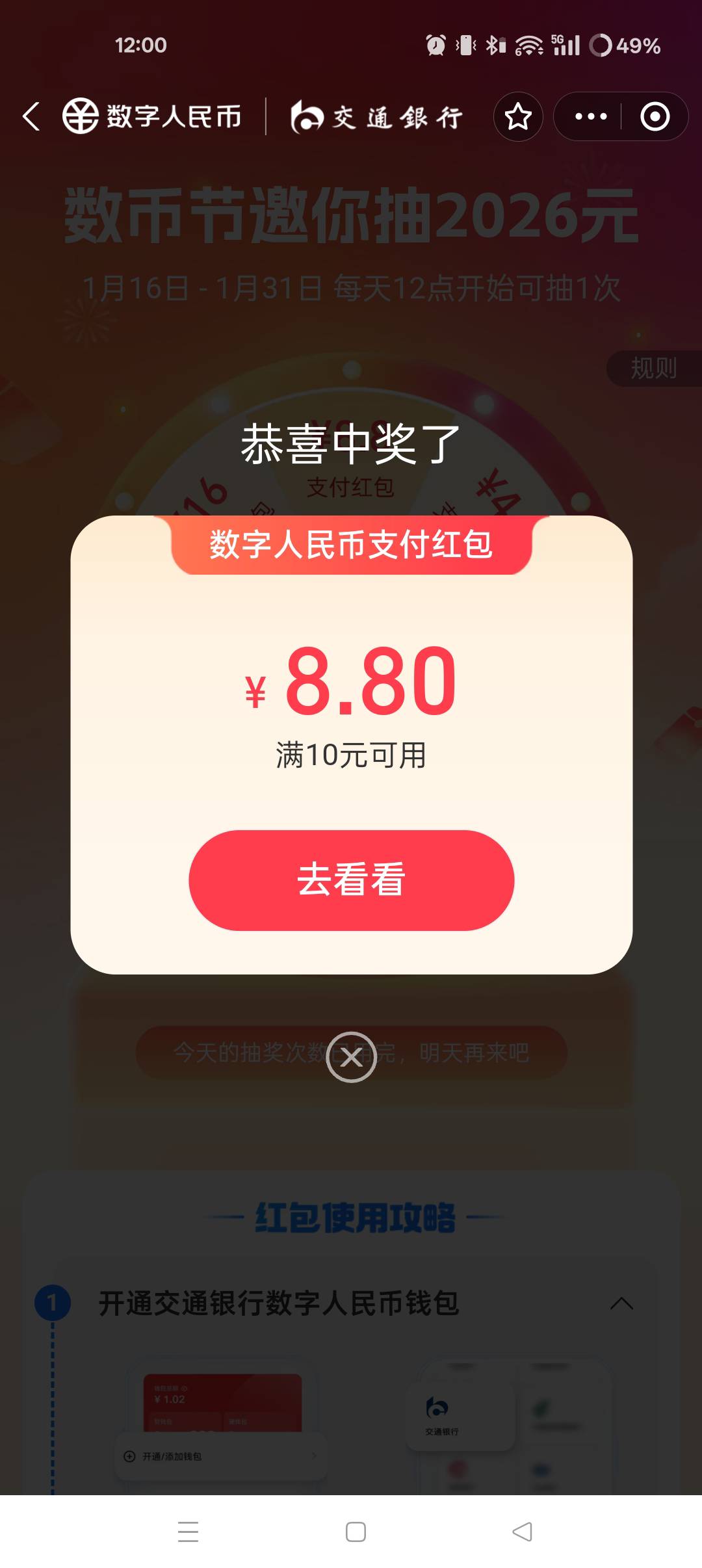 来吧数币社区


95 / 作者:ks77 / 