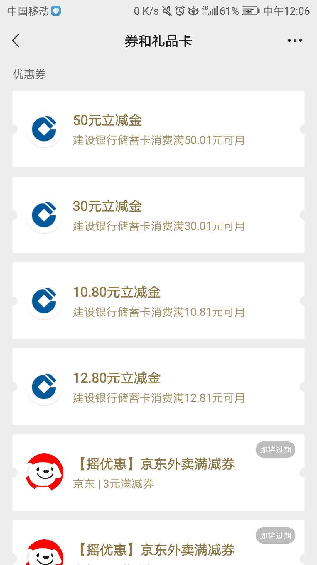 苏州公积金老哥们都拉出来了，我晚了点11日才搞

37 / 作者:夜场如此美 / 