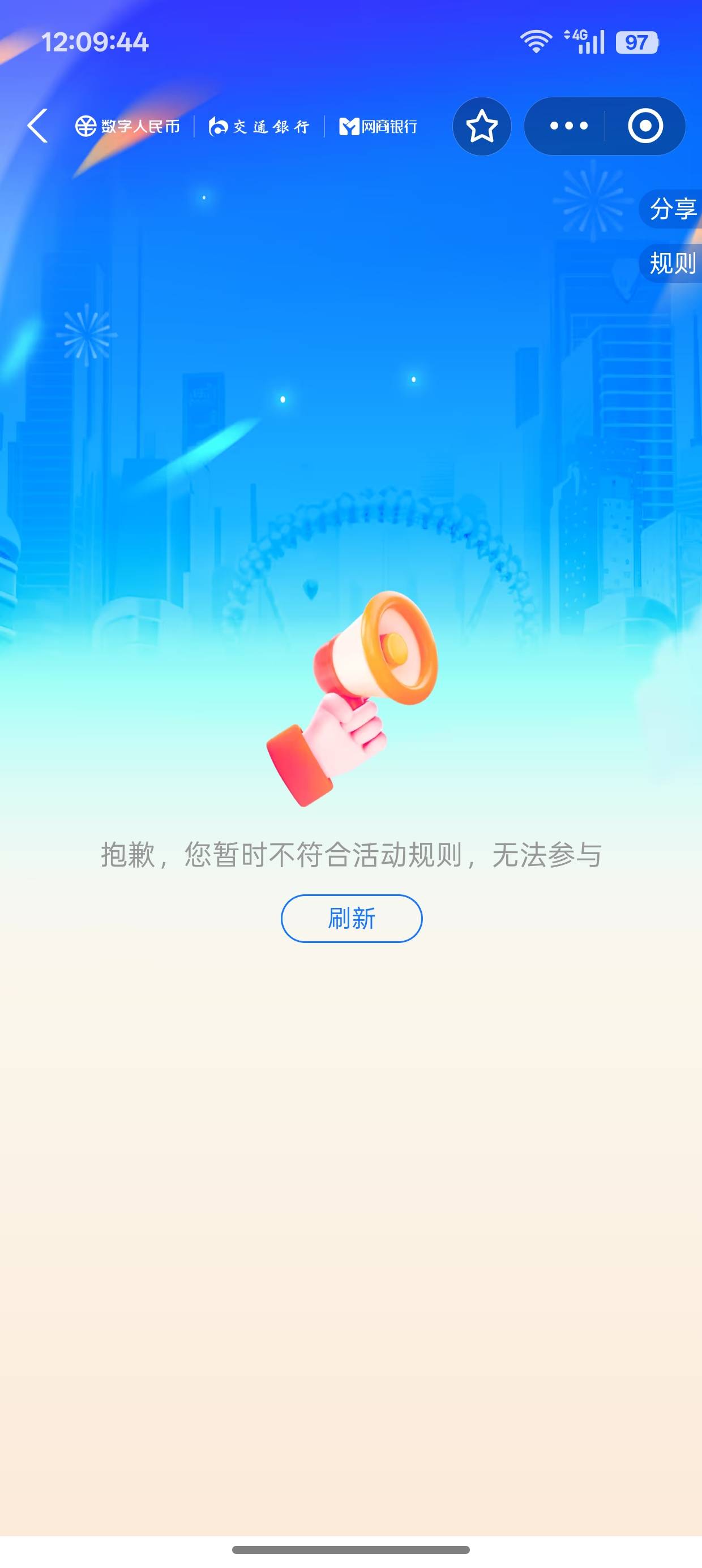 数币节被拉黑好久了 这是不放出来的节奏

82 / 作者:超级白ᵃ / 