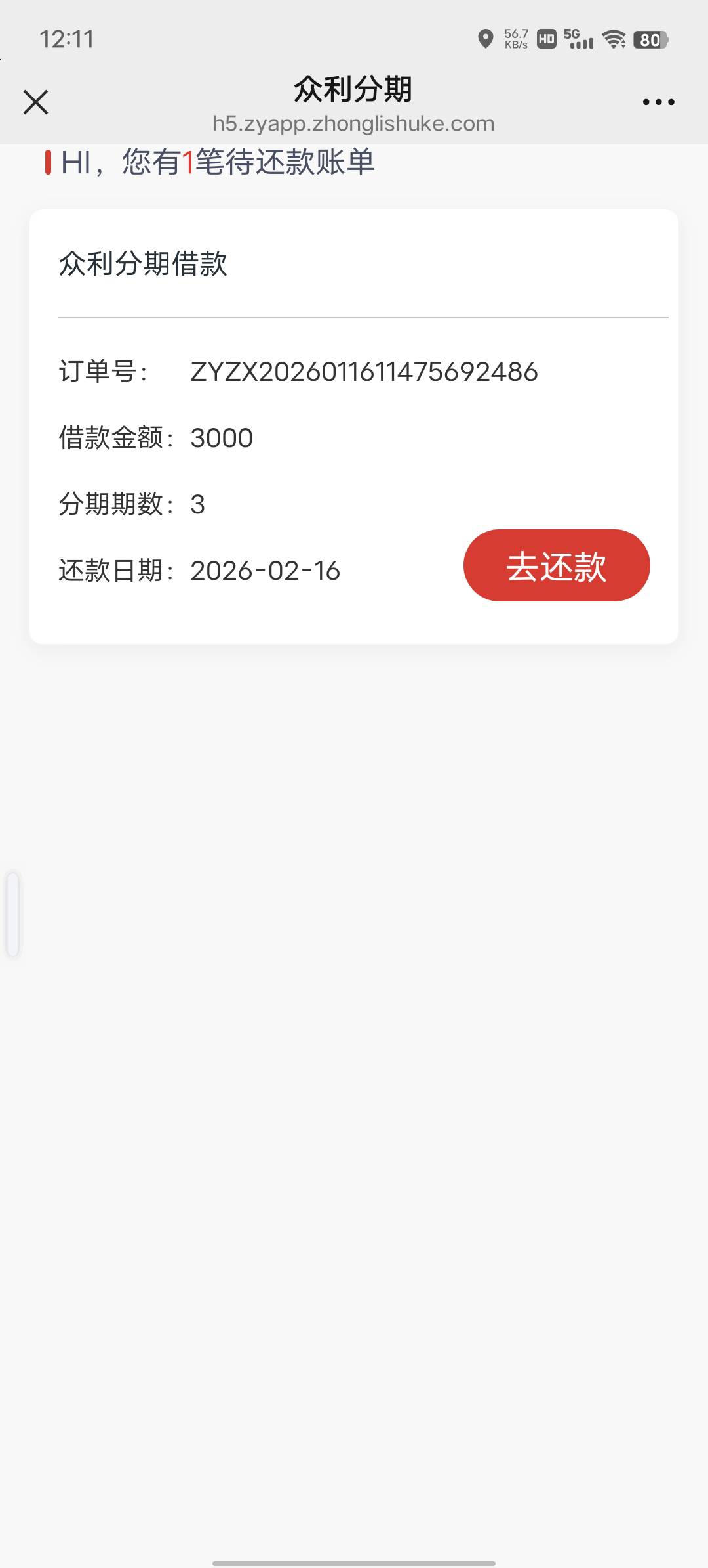 果然有水，前两天推一直没过，刚才十分钟不到就放款


83 / 作者:吃口西瓜 / 