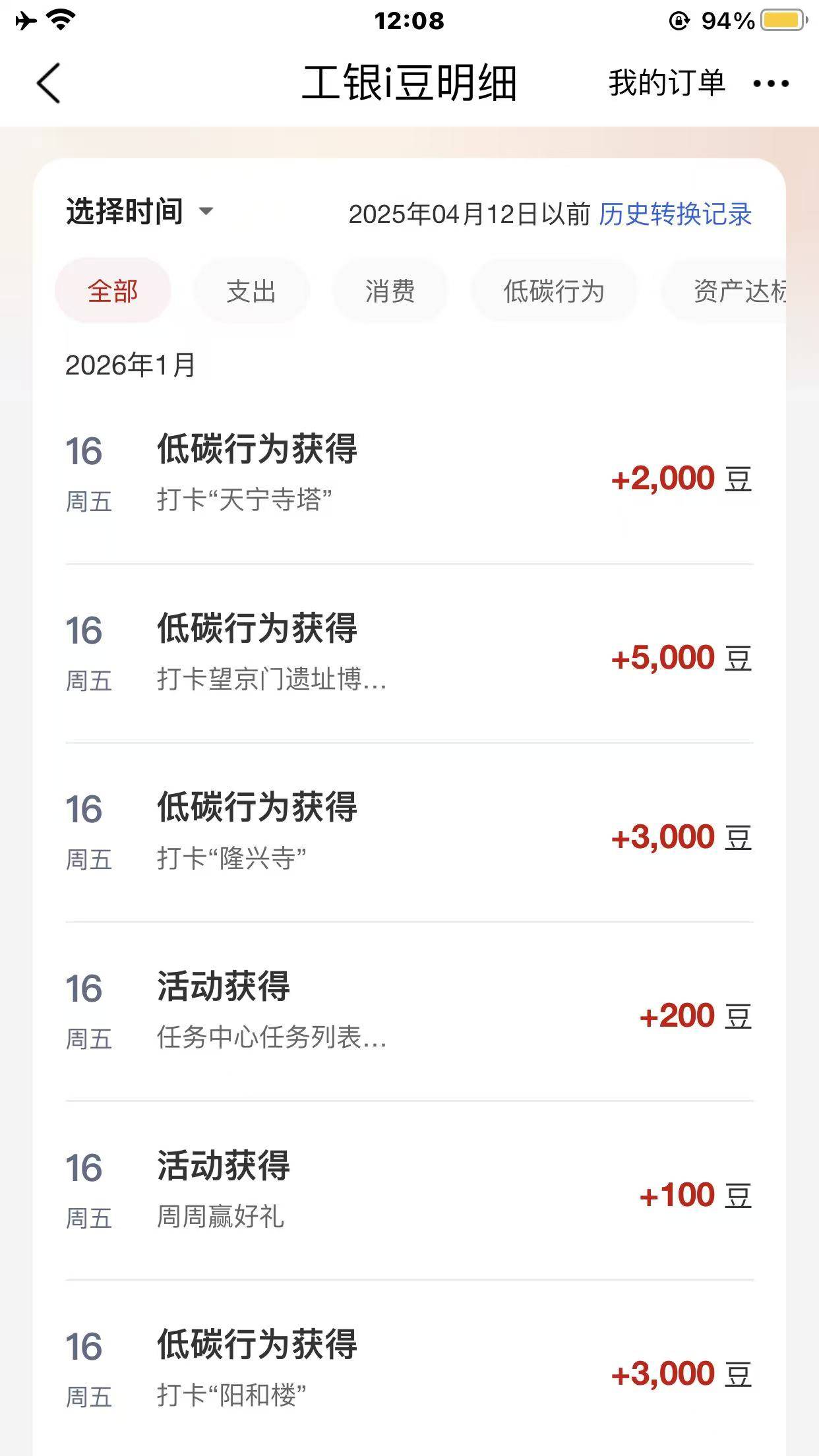 快钱挣不得


77 / 作者:★举重冠军高坚果★ / 