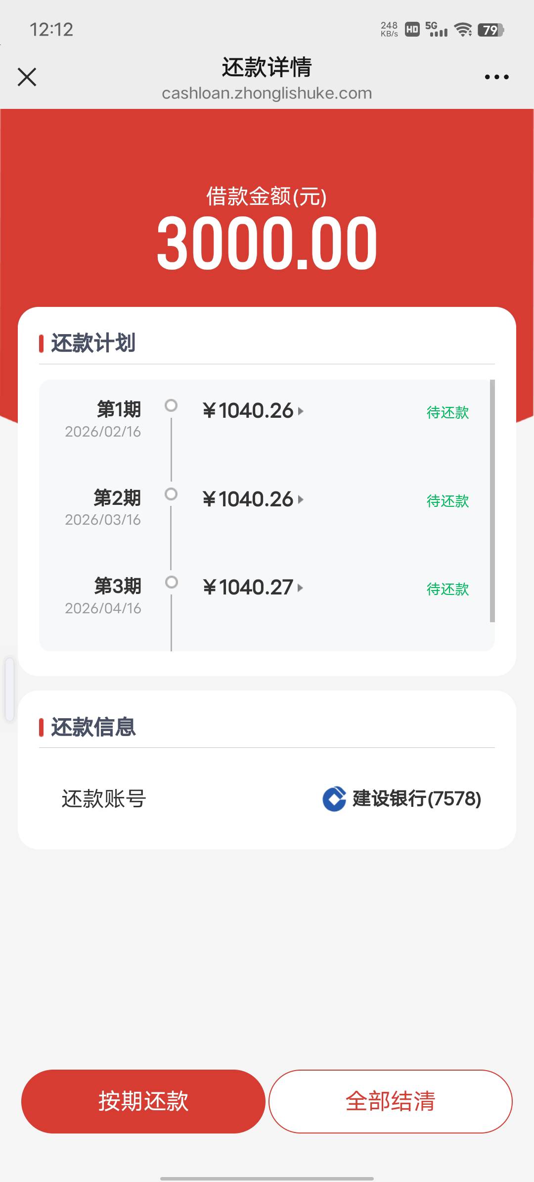 果然有水，前两天推一直没过，刚才十分钟不到就放款


96 / 作者:吃口西瓜 / 