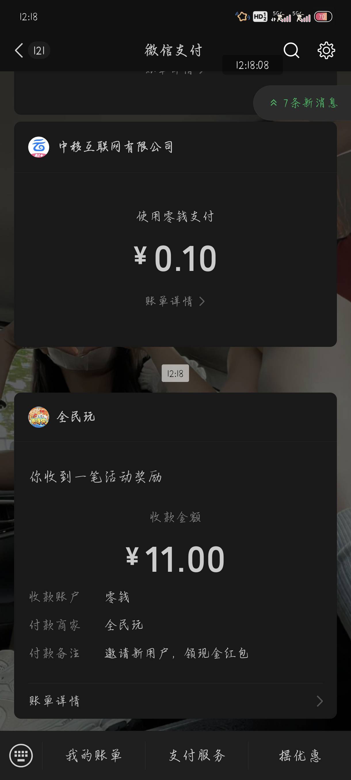 跑得慢拿下11毛

10 / 作者:附近司机 / 