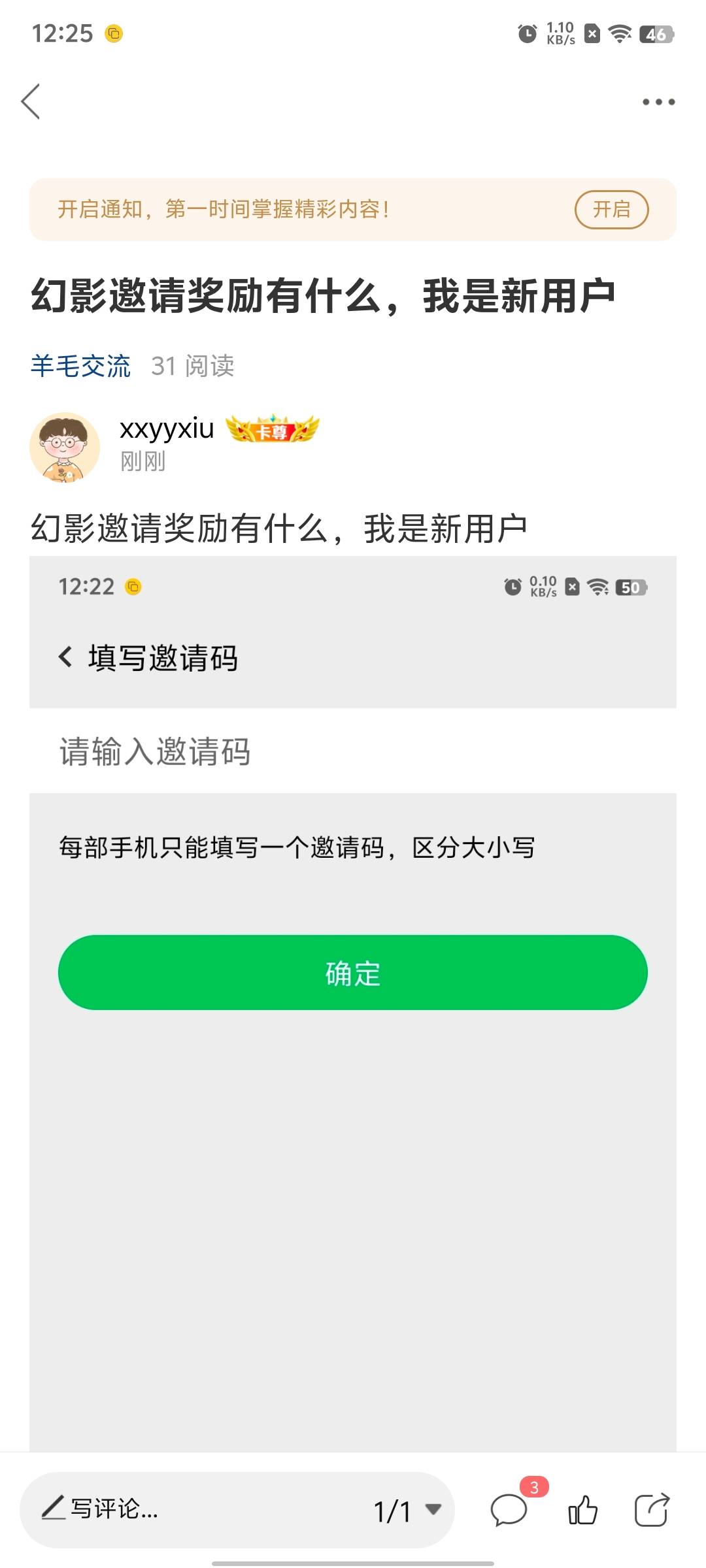 无故骂人@卡农110 ，什么人都有


52 / 作者:xxyyxiu / 