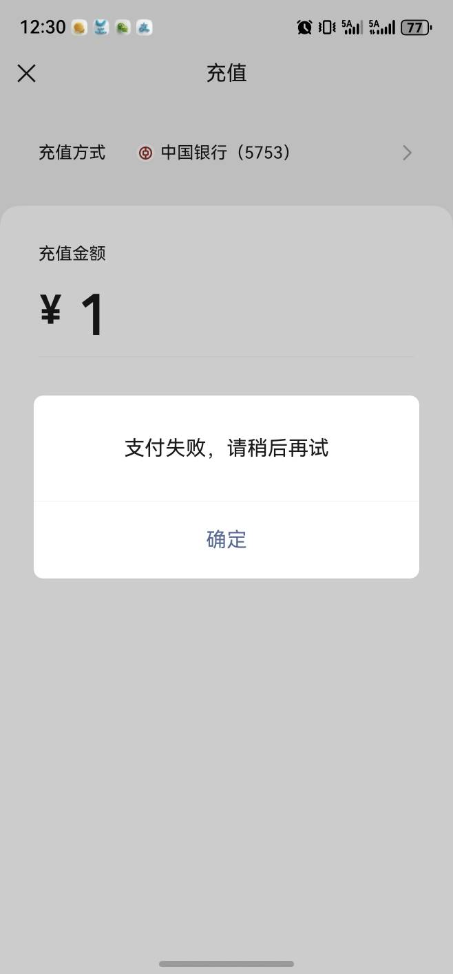 老哥们中行卡很久没用就这样了。是非柜了嘛？

88 / 作者:不凡成就非凡 / 