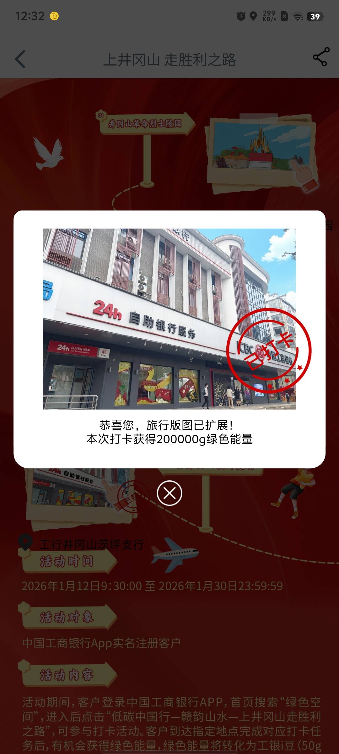 还得是幻影，不过打卡都能被抢空，我丢


70 / 作者:xxyyxiu / 