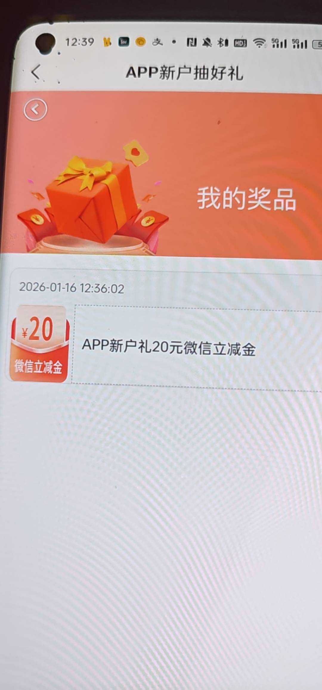 刚弄了个中信1累，直接飞到北京yh申请25毛


81 / 作者:挂币仔 / 
