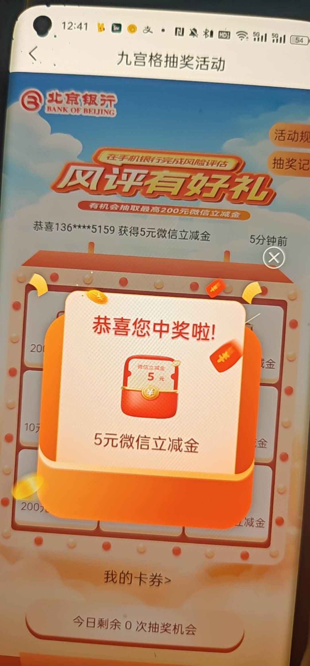 刚弄了个中信1累，直接飞到北京yh申请25毛


6 / 作者:挂币仔 / 