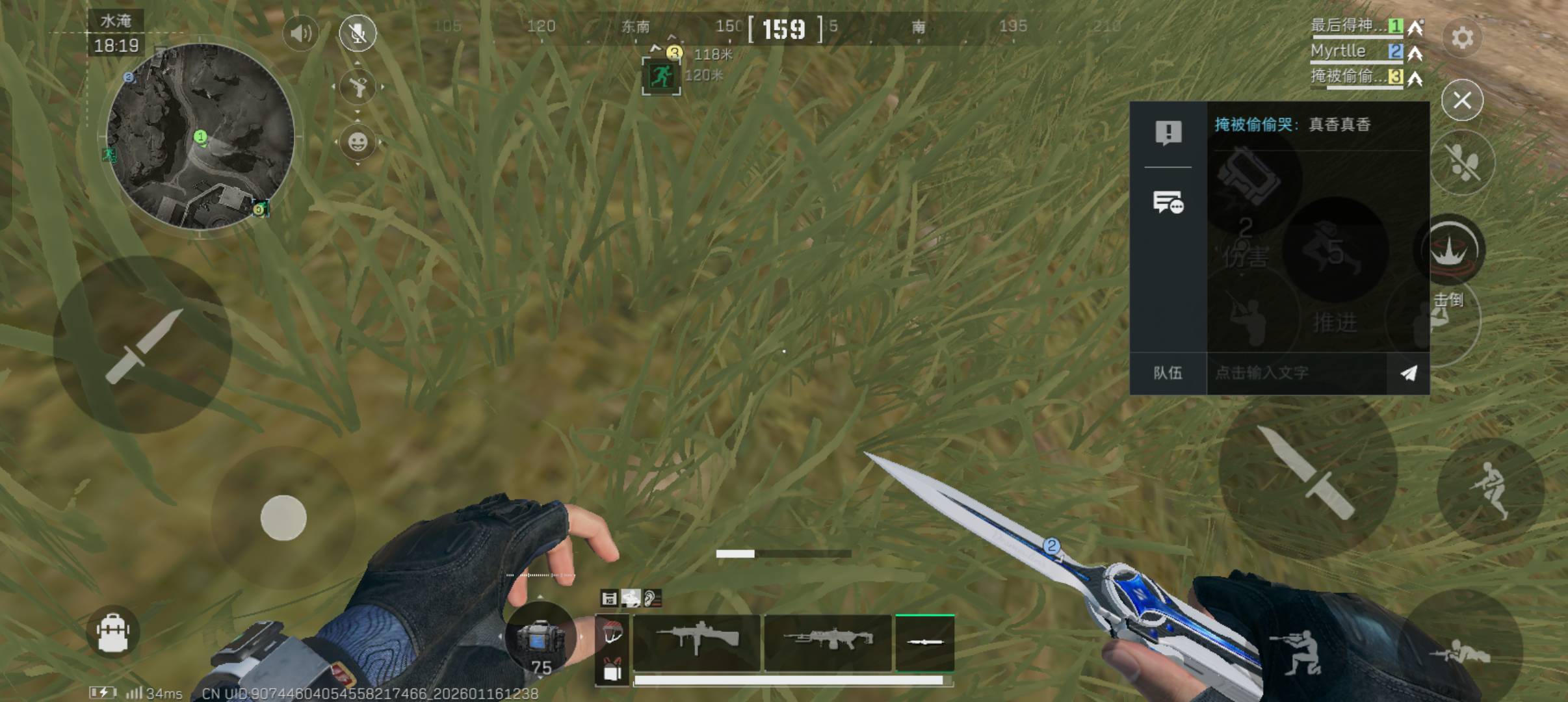 其实卡农老哥都没什么，打了三角洲才知道什么是人性，今天这个人抢了我三个包，然后自54 / 作者:一加二 / 