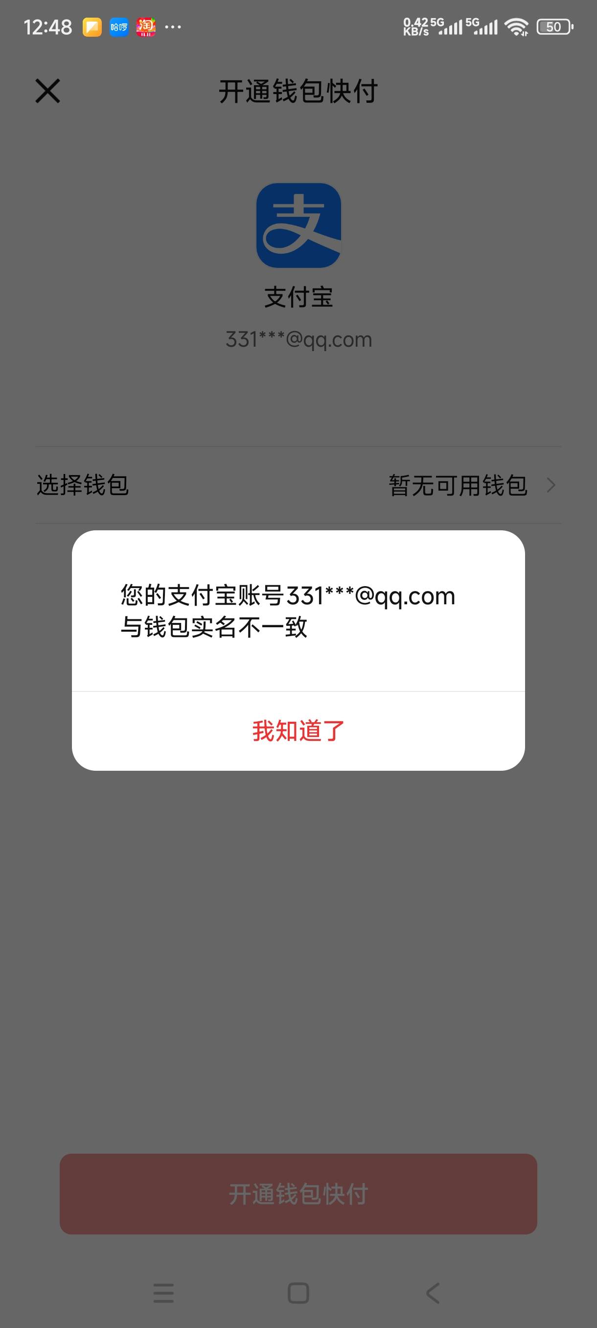 数币钱包添加不进去

38 / 作者:39岁挂壁老大哥 / 