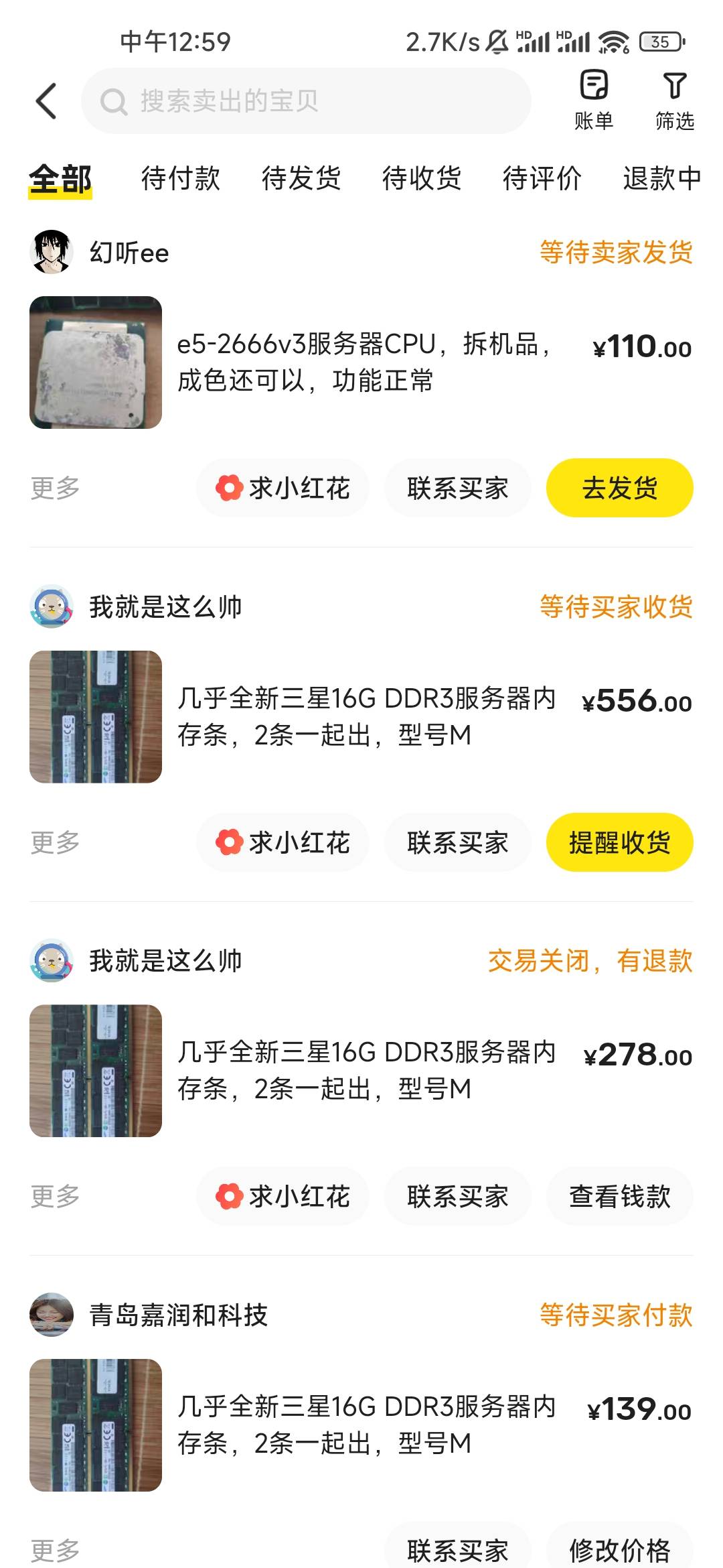 沦落到卖配件过生活了


22 / 作者:木子辰 / 