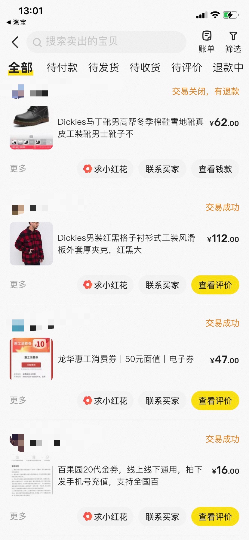 沦落到卖配件过生活了


39 / 作者:zhen重 / 