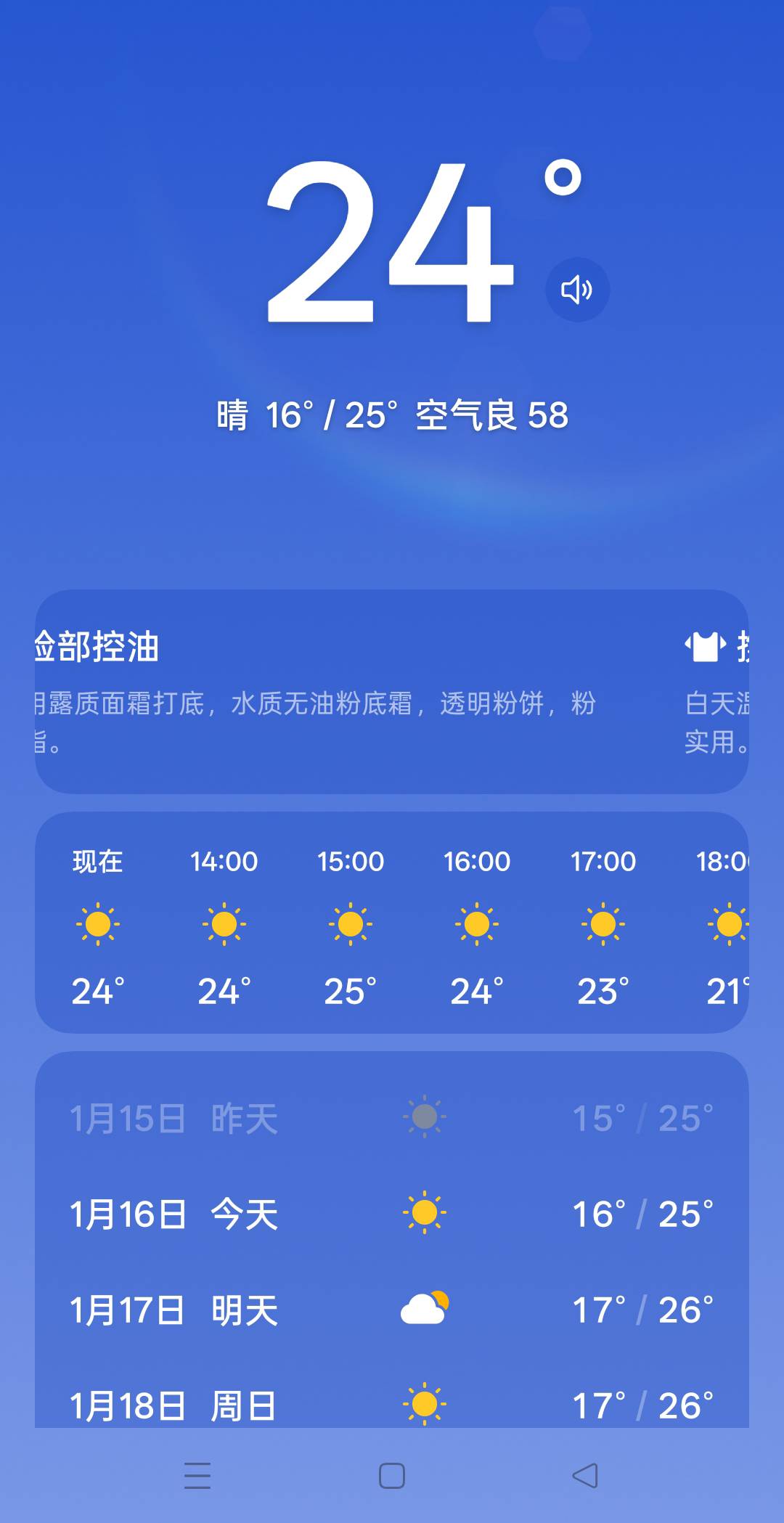 老哥们。我被热醒了

24 / 作者:火星英雄7 / 