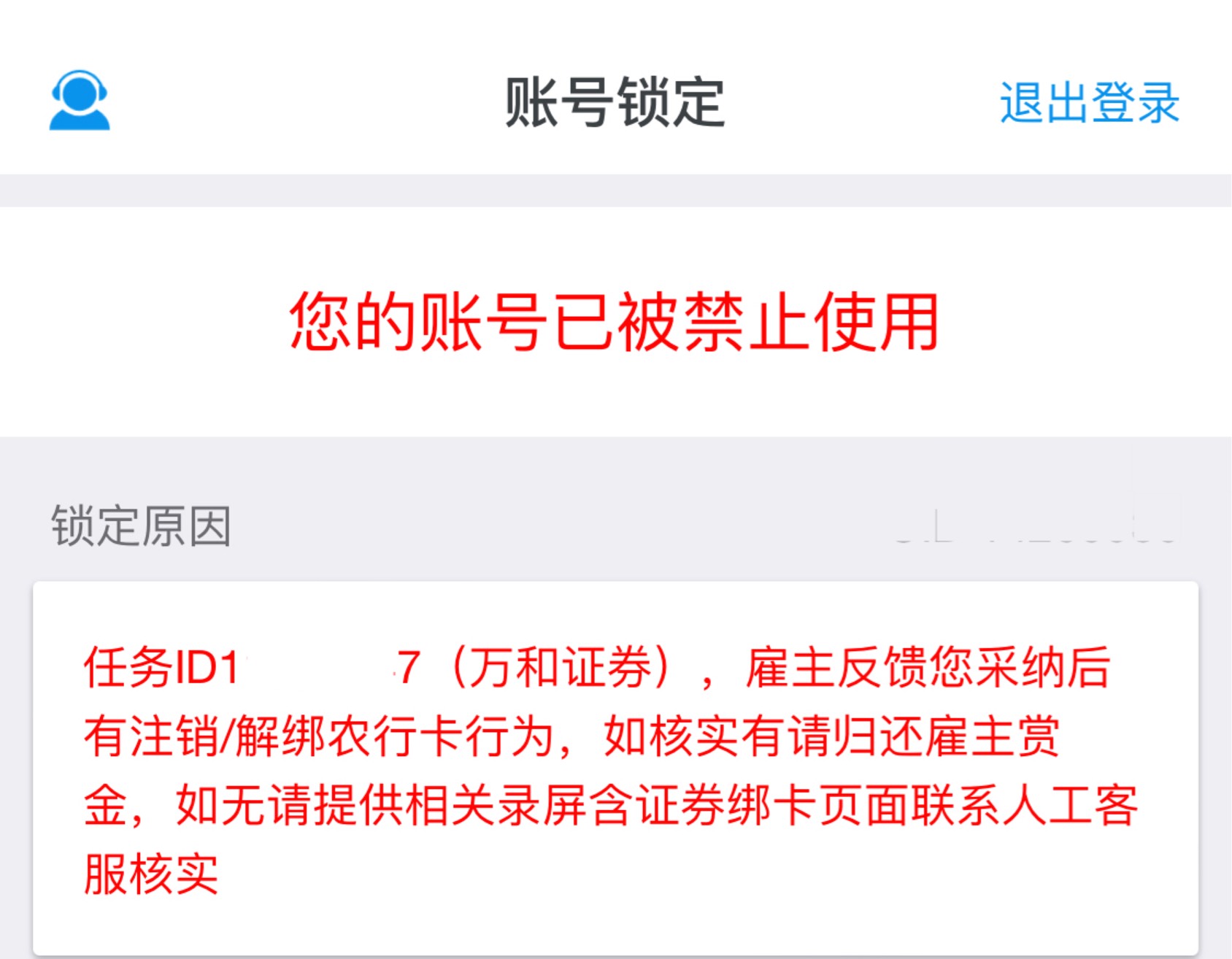 这玩意能自动解锁不，都快一年了

7 / 作者:爱吃茄子的大包 / 
