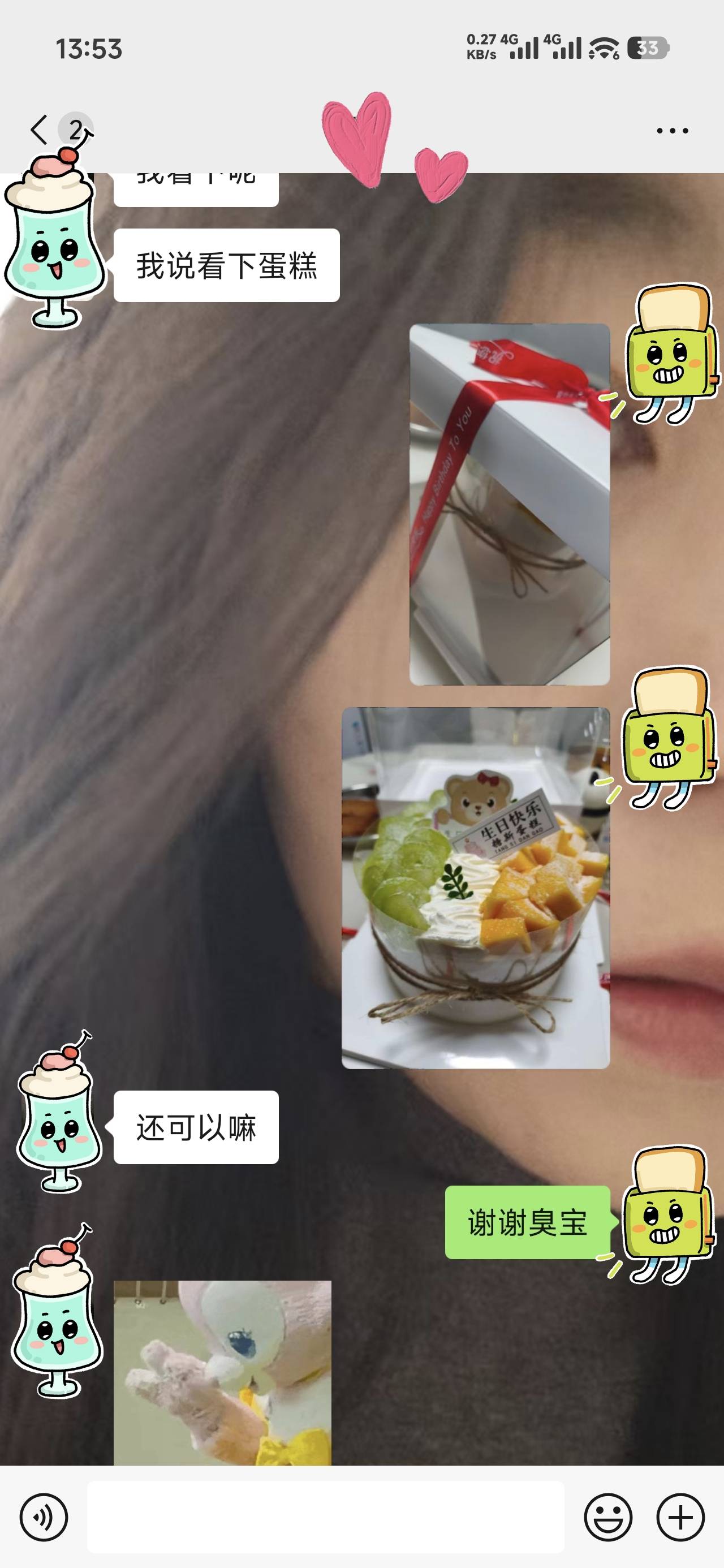 愿大家岁岁常欢愉，万事皆胜意！



89 / 作者:Lee， / 