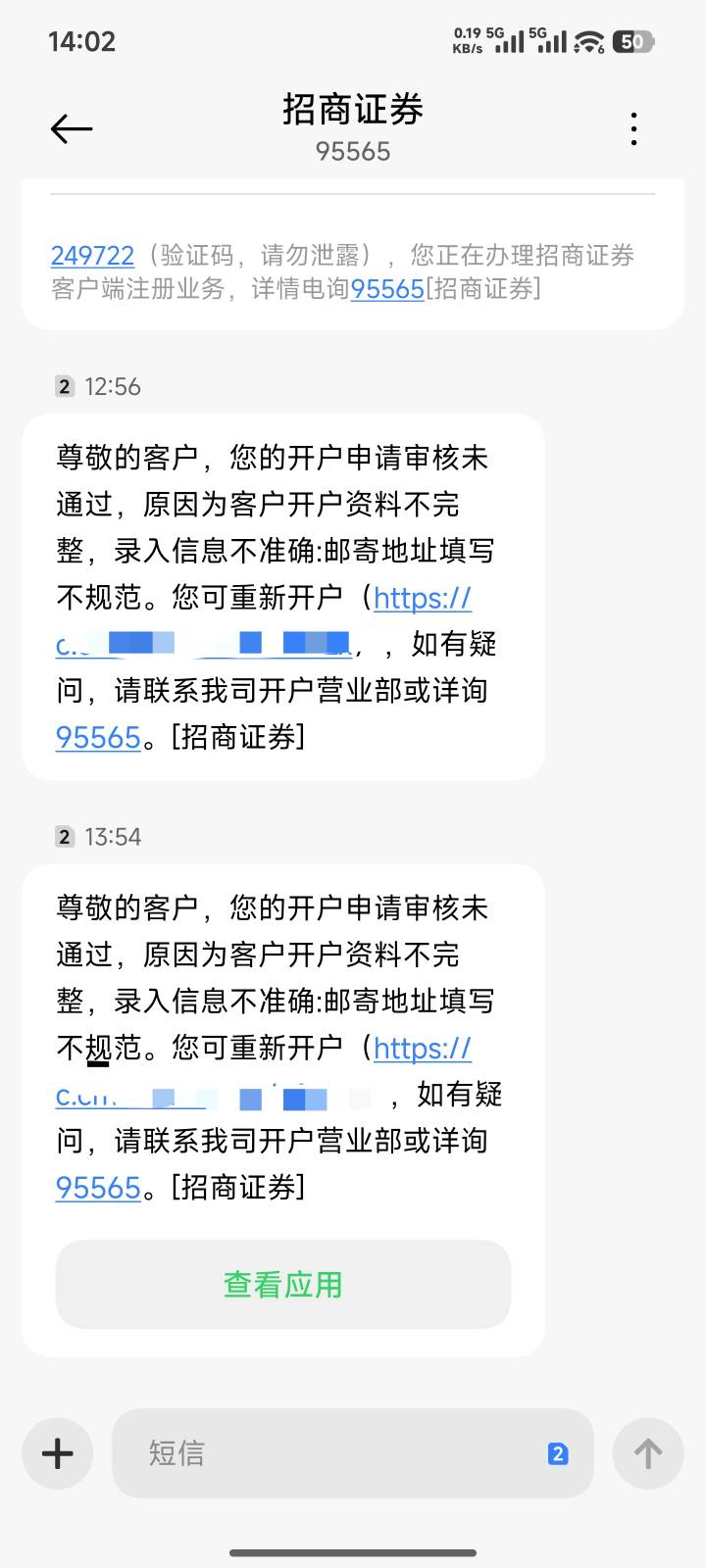 招商证券有大病吧地址改了2次都不通过用sfz地址也是不行

95 / 作者:哈基米喔 / 