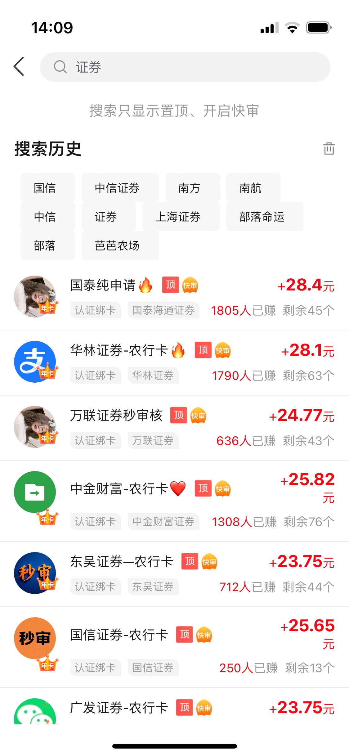 开了六七个少挣三四十啊

55 / 作者:爱吃茄子的大包 / 