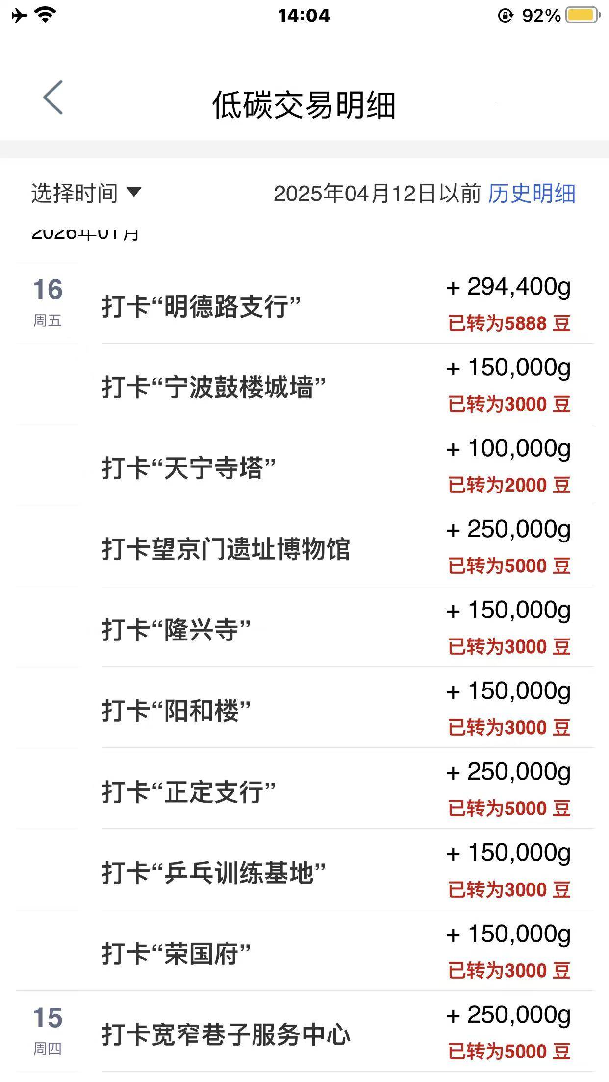 都是低版本的系统巨魔后安装虚拟定位



59 / 作者:★举重冠军高坚果★ / 