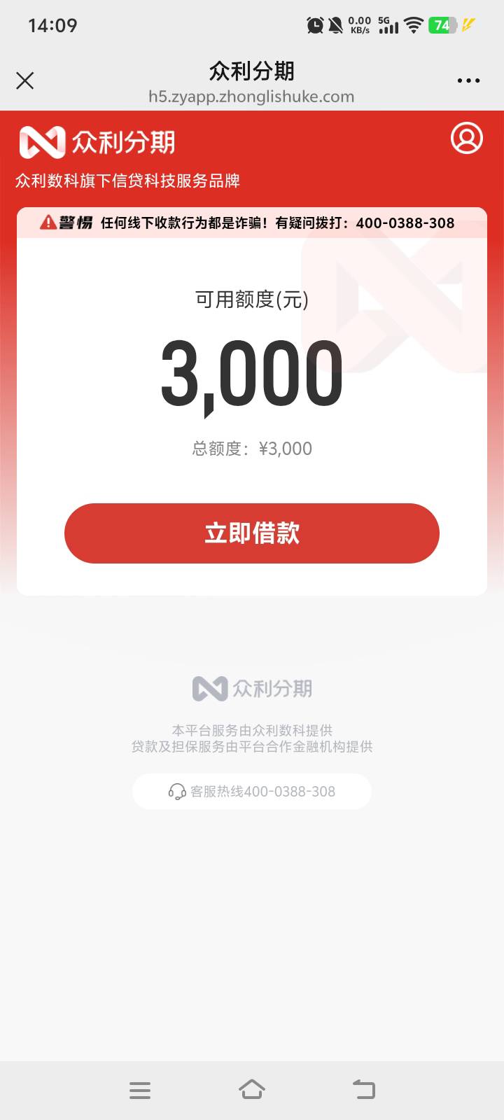 果然有水，前两天推一直没过，刚才十分钟不到就放款


80 / 作者:太阳出来了 / 