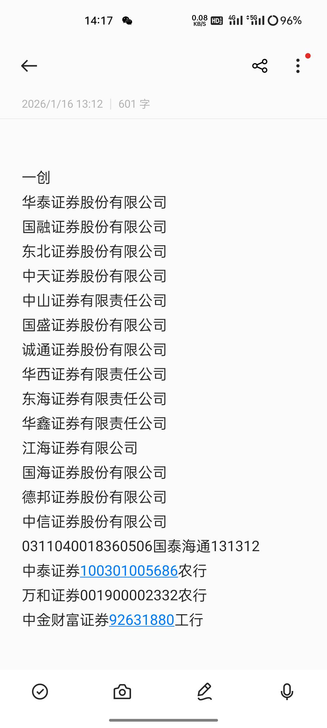 开了六七个少挣三四十啊

41 / 作者:水多阿姨 / 