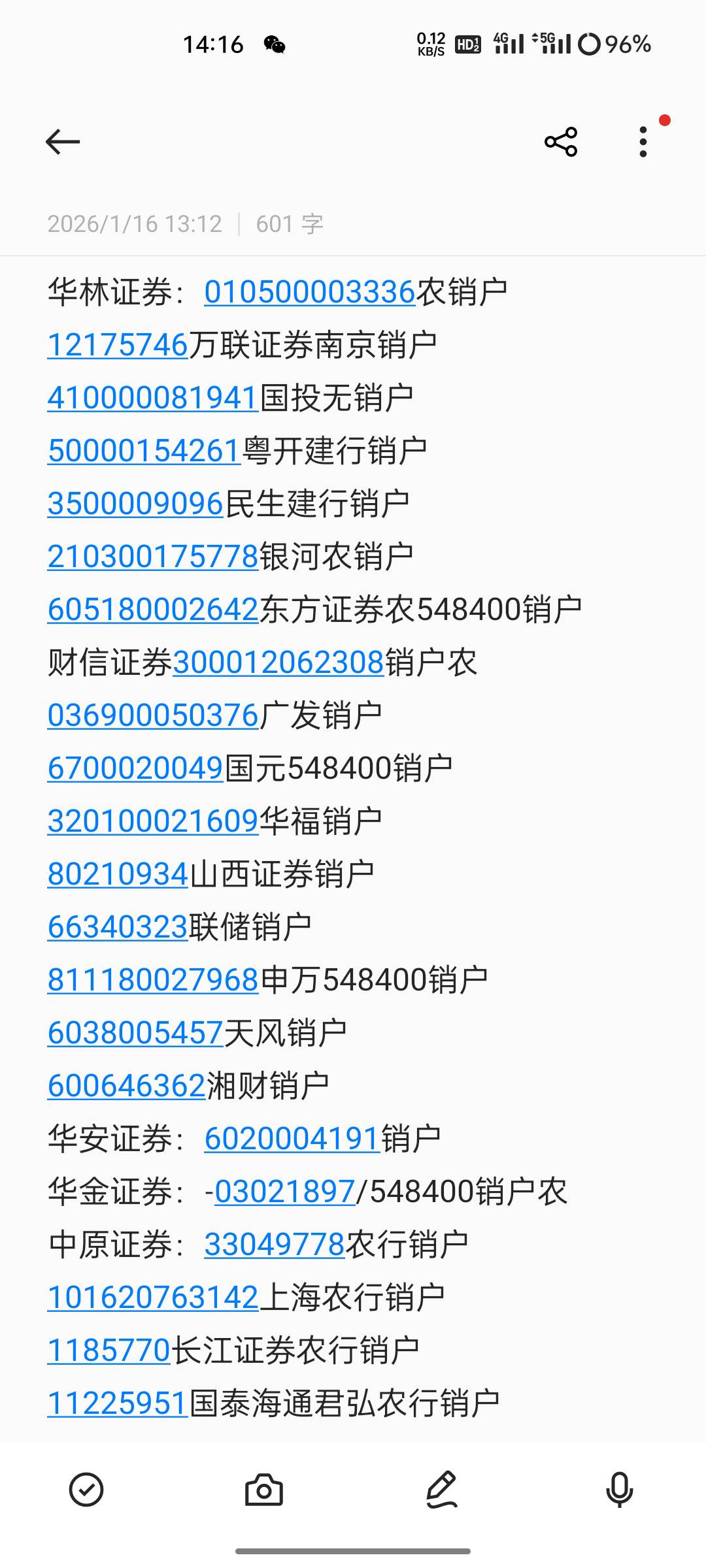 开了六七个少挣三四十啊

56 / 作者:水多阿姨 / 