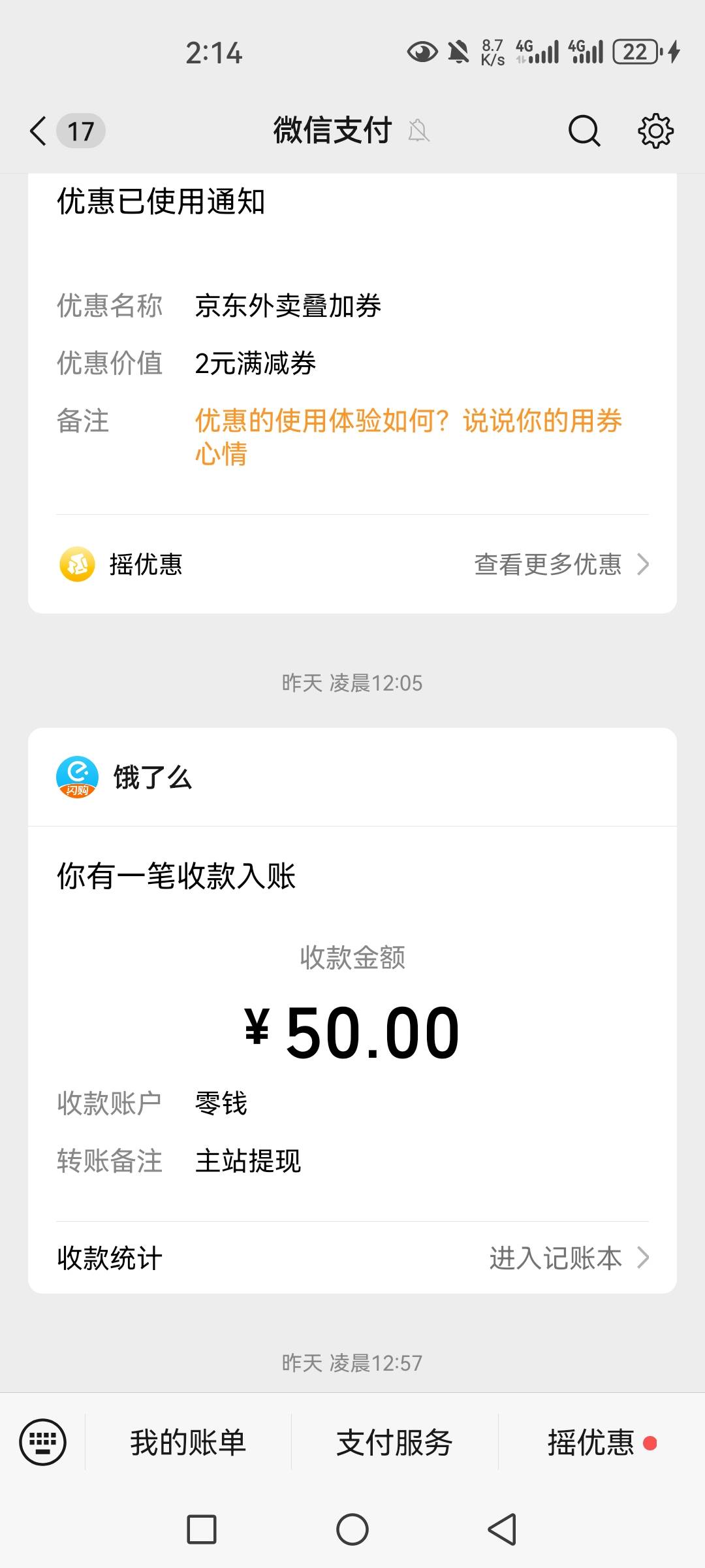 每天赶薅两包烟


56 / 作者:德玛西亚被 / 