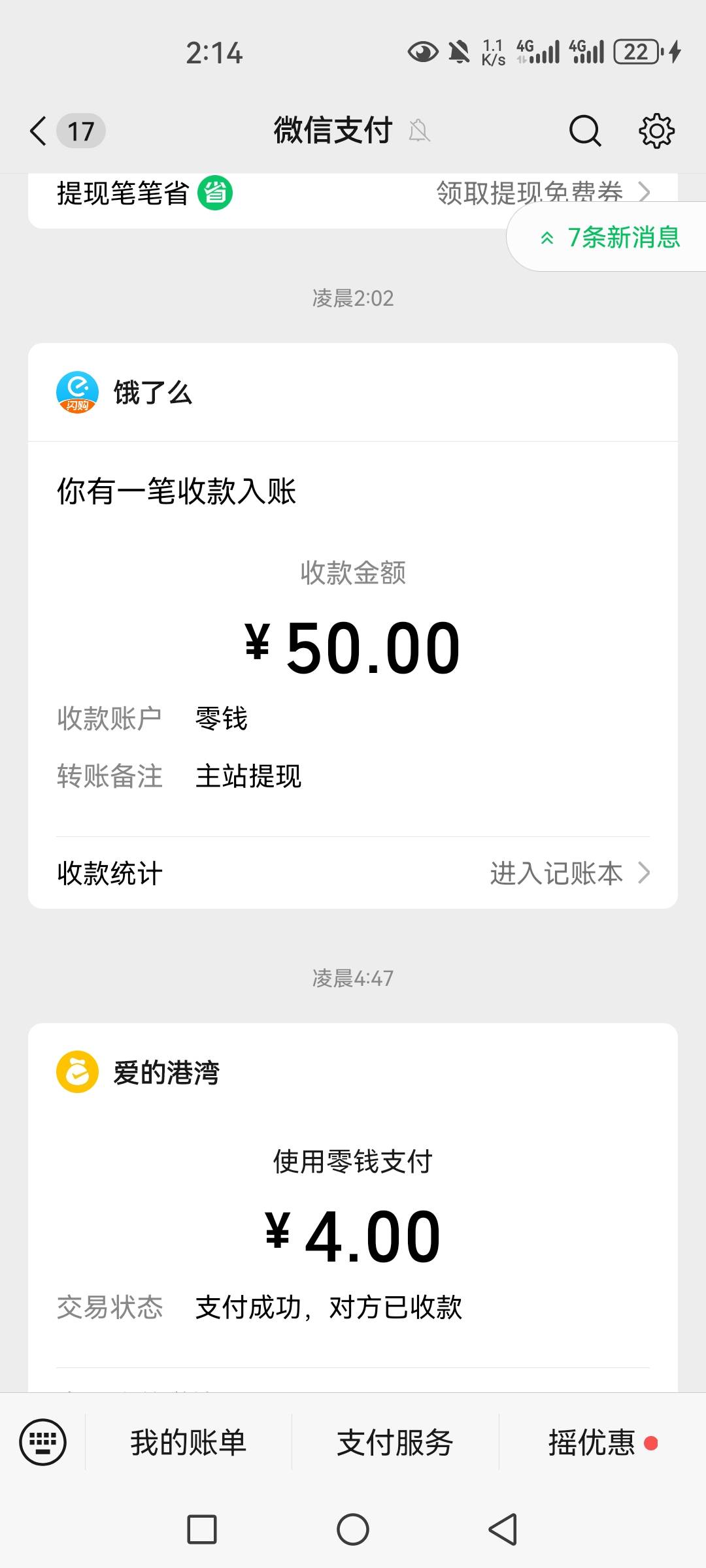 每天赶薅两包烟


42 / 作者:德玛西亚被 / 