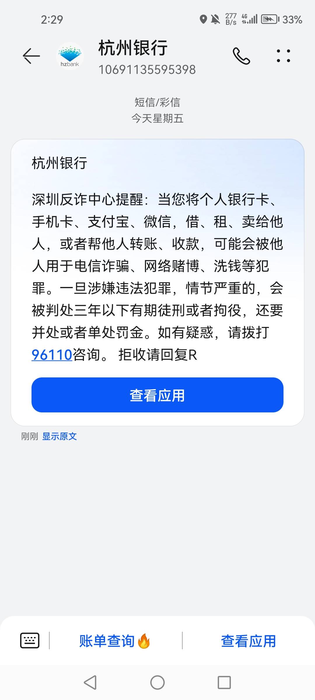 被盯上了吗，定位银行和朴克

63 / 作者:1一开始 / 