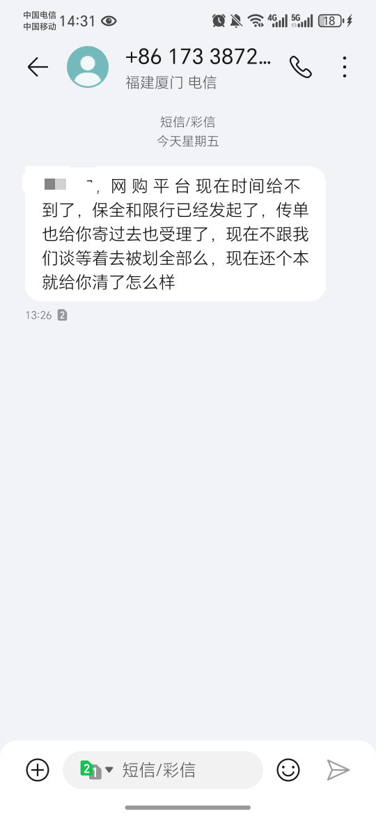 老哥们，你们一共还欠多少钱，我还欠二十多个w

23 / 作者:澳村还我奔驰E / 