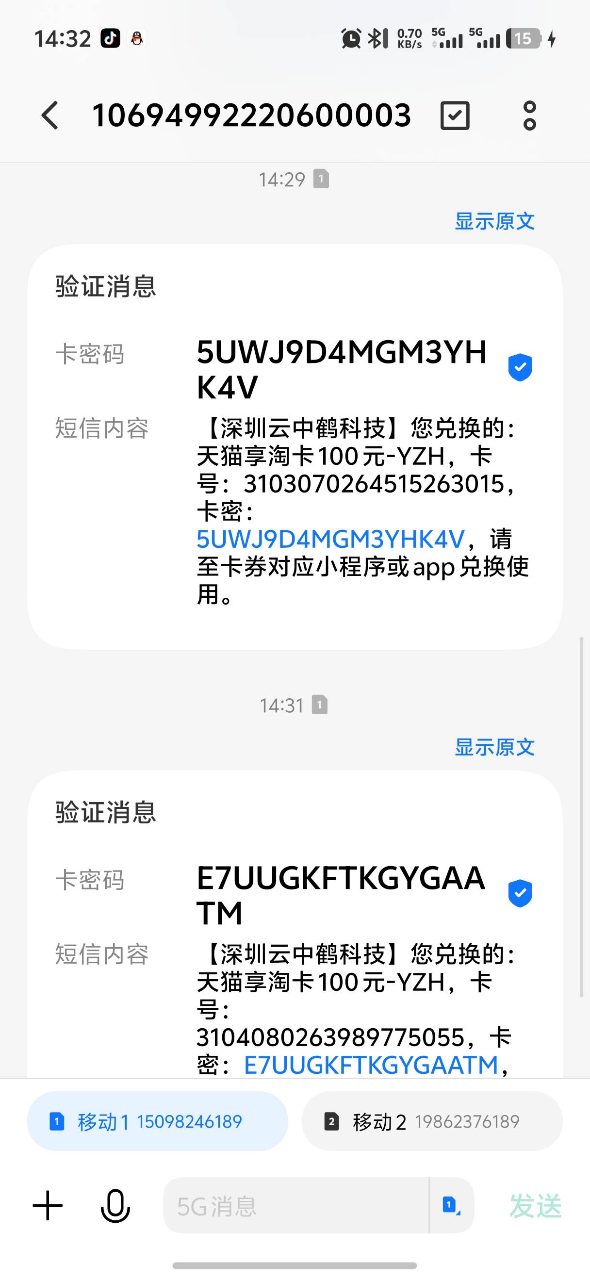 大妈打卡两户目前搞了250猫卡和10ek
大的地区基本都打完了

65 / 作者:呆囧木木 / 