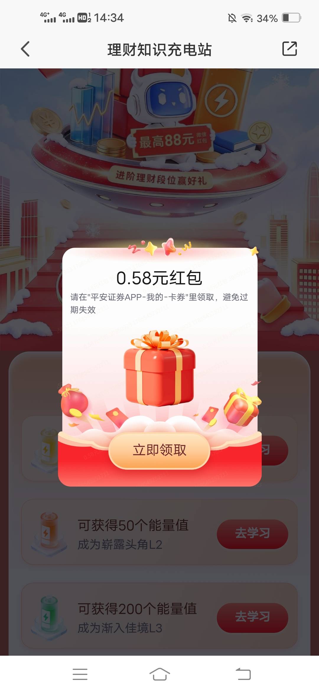 平安前几天销户了，今天平台接单开户，还是晚了一步@大荒 

84 / 作者:虾仁炒饭 / 