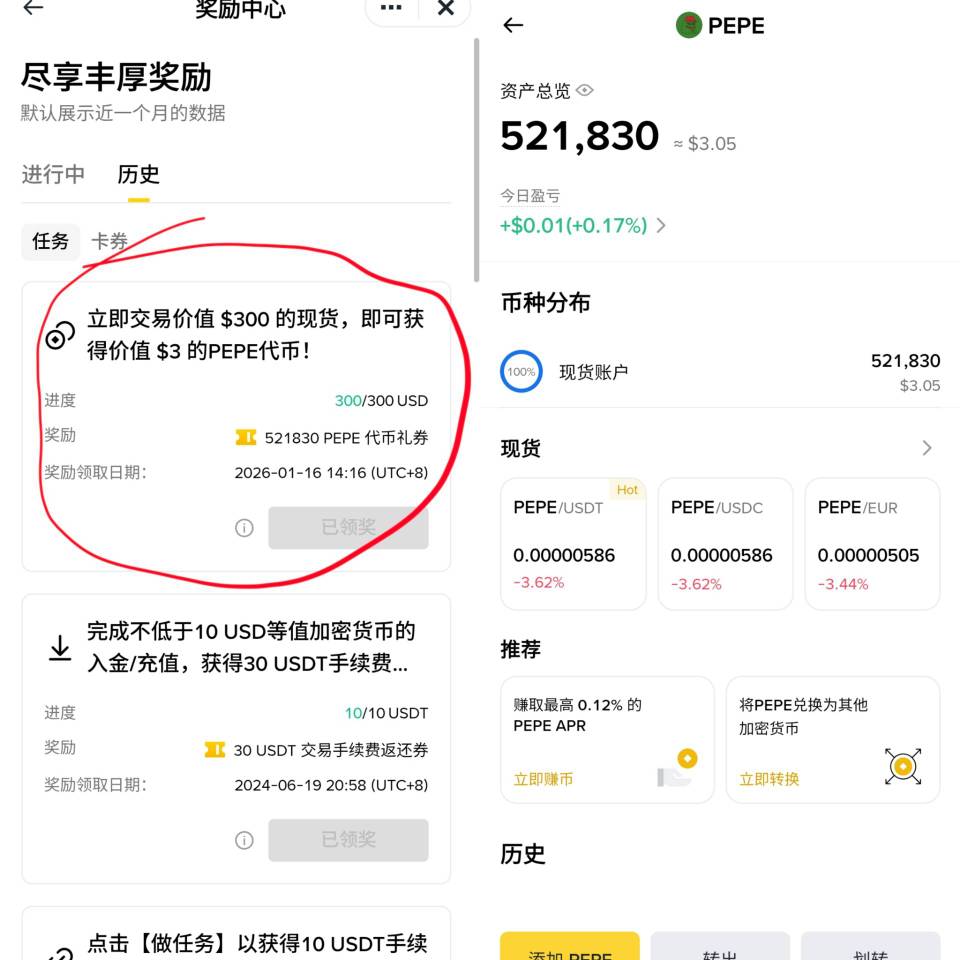 bn奖励中心看看,随机刷新任务,基本3-5刀奖励

53 / 作者:一品鲜虾 / 