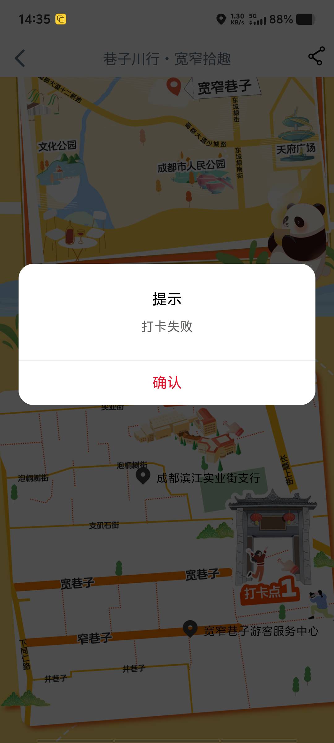废了 前天十个昨天十个，今天一个都打不了卡，

93 / 作者:黑色的海 / 