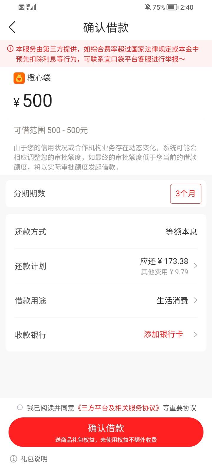 前几天没入口，刚刚出入口了，就500能不能下

65 / 作者:大床房 / 