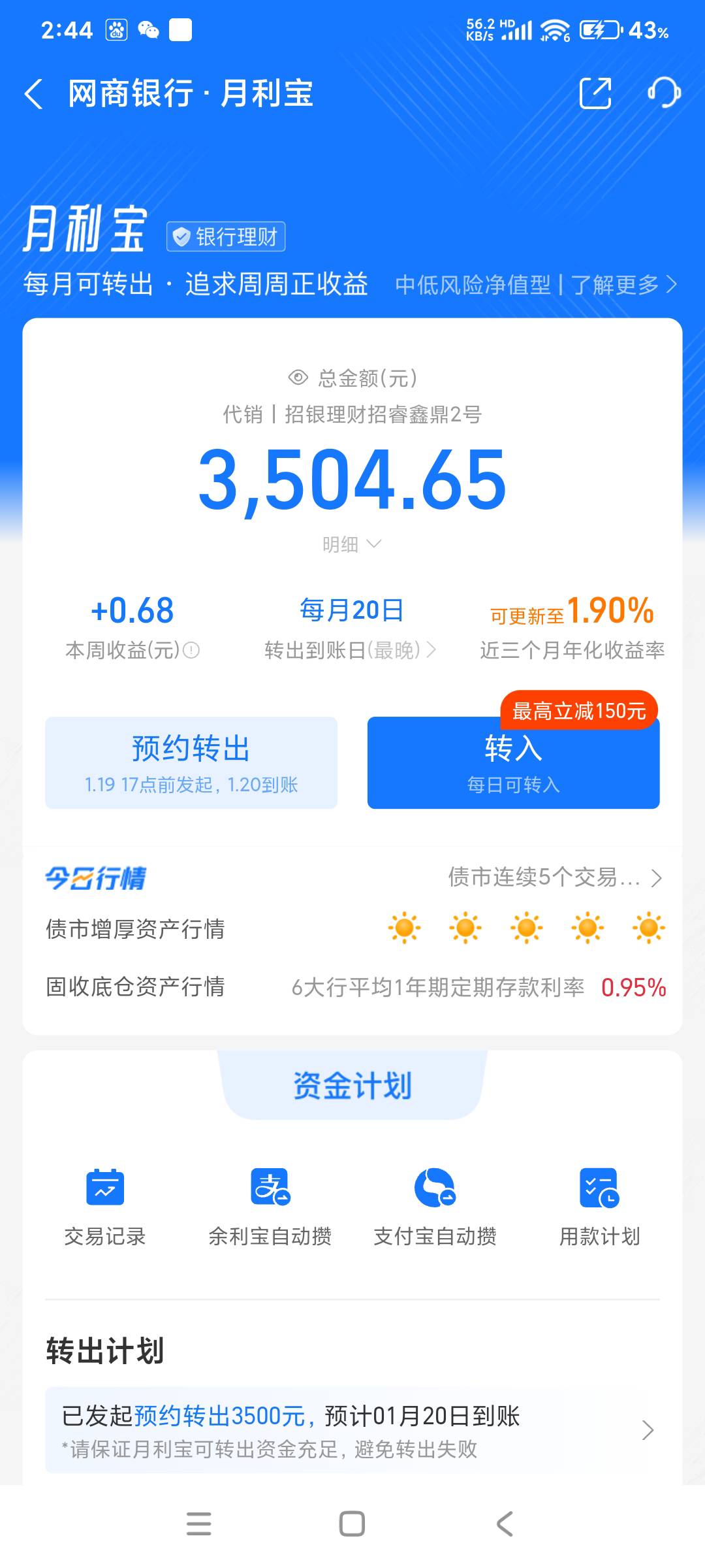 老哥只有这点钱怎么回家过年

3 / 作者:爸爸很爱你的 / 