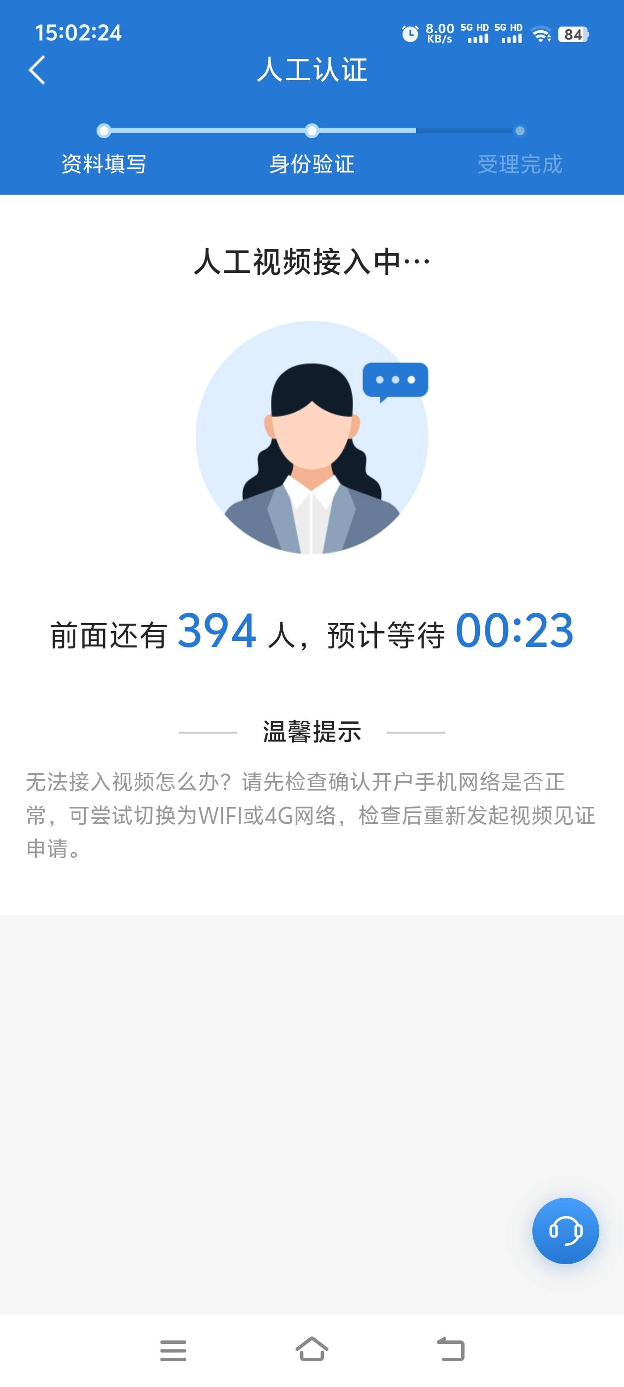 申万这么多老哥开吗？前面排队还有不到400，快了

95 / 作者:张亭亭bmd / 