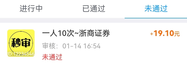 有没有老哥做了.赚这个人的浙商证券。录个屏平分啊。我营业厅开错了。玛德。

9 / 作者:岸上狗蛋 / 