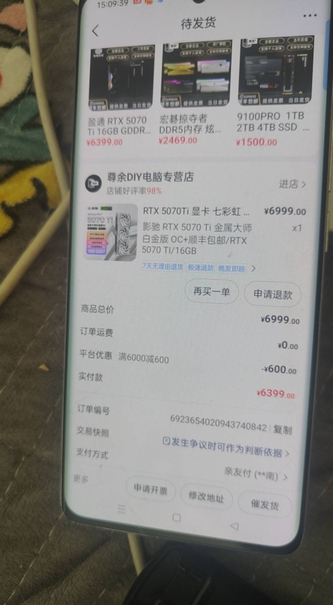 这显卡这个贵！有那么好用吗？

84 / 作者:图谋i / 