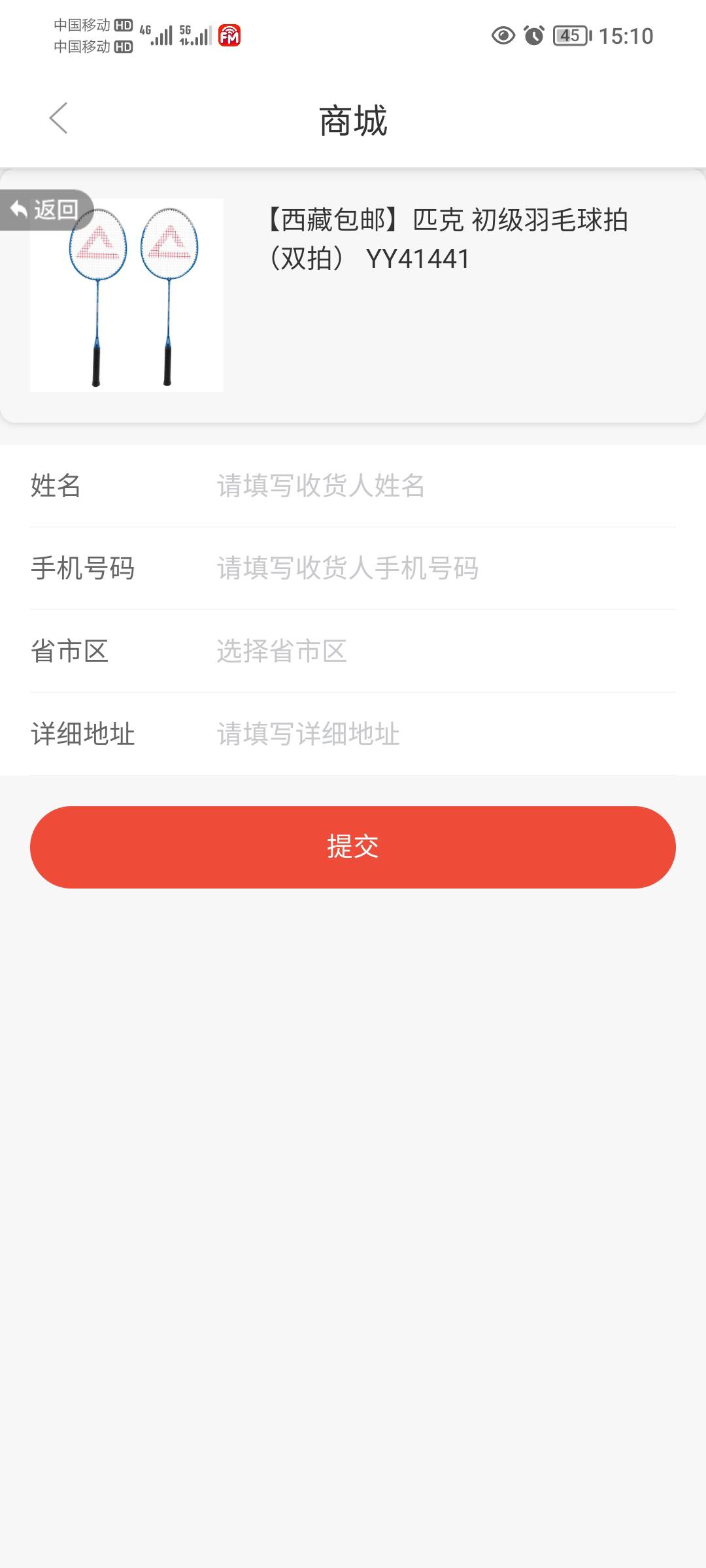 谁要啊

57 / 作者:蛋黄酱 / 