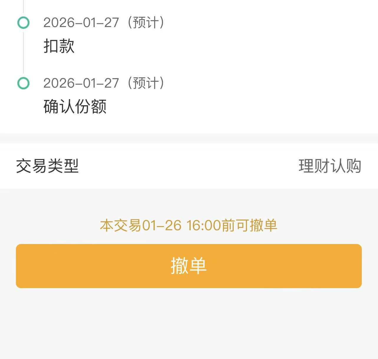 有一类的去飞浙江农行秒申请40

农行app-惠享浙江-财富问答
理财买10000抽奖
基金买5012 / 作者:富士山下147 / 