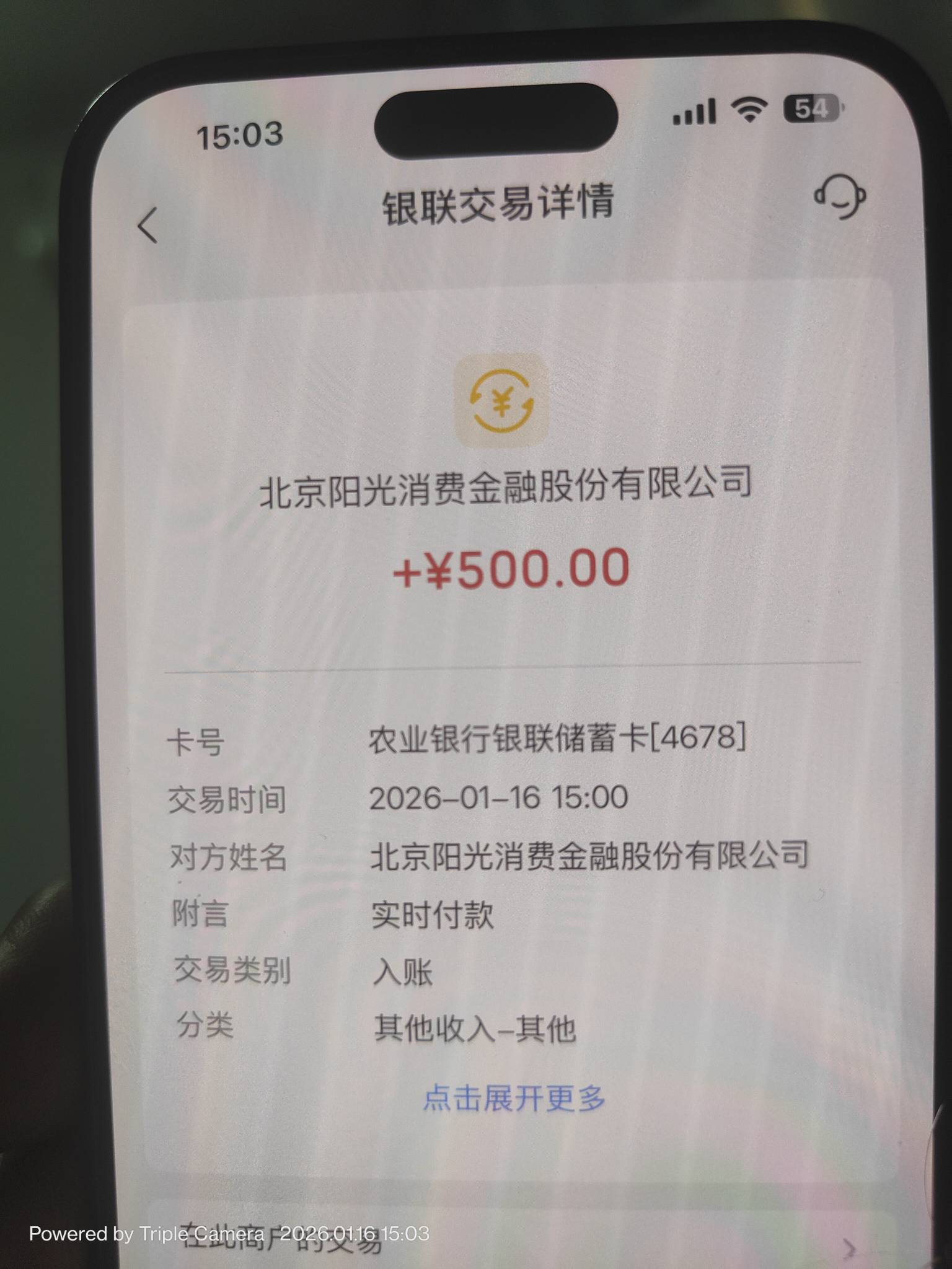 万年老黑下了

宜口袋本体跟风只给了 1000 购物额度。怎么申请也不过，今天没事去桔多29 / 作者:晕头转向的时间 / 