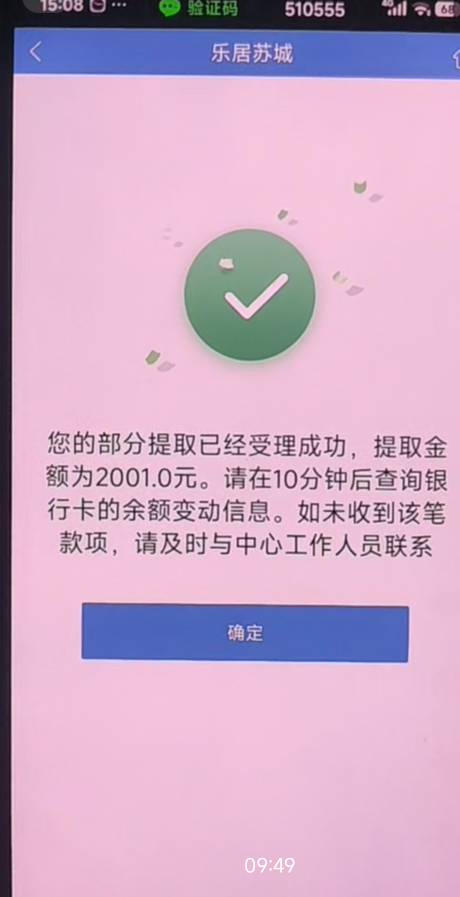 苏州多久更新奖励老哥们

23 / 作者:阿米诺丝之神 / 