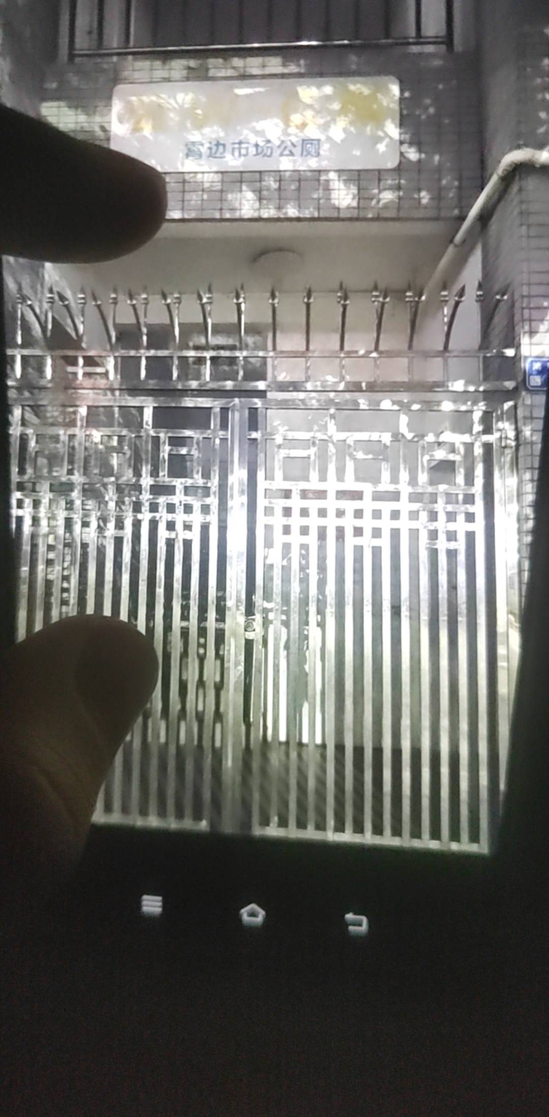 长安宵边的老哥是不是经常去厕所睡觉啊，搞得厕所大晚上还把门给锁了有个老哥憋不住了15 / 作者:挂比了救我鸭 / 