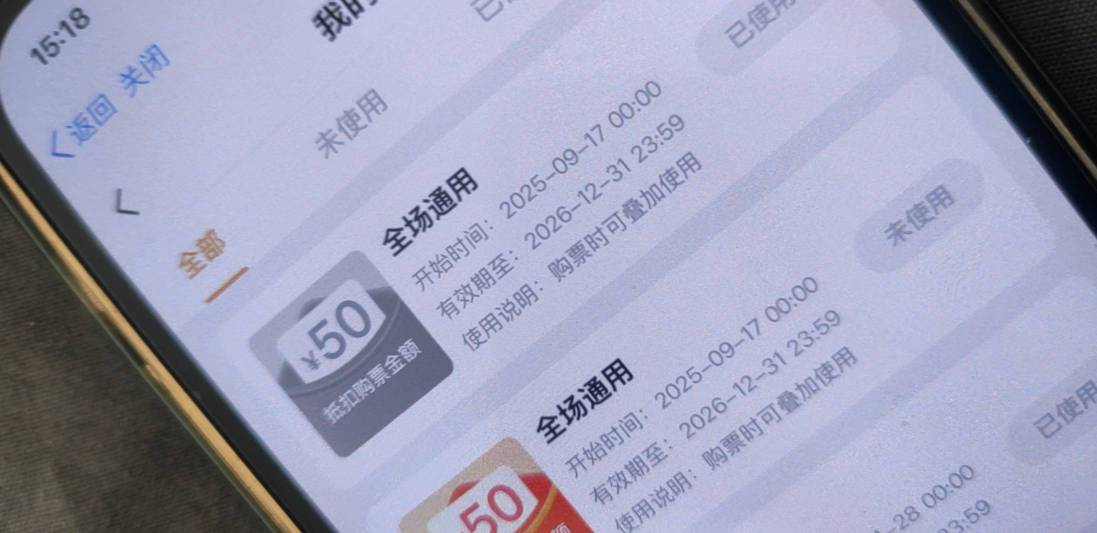 江苏工会电影反申请后续，平台把优惠券退回来了

58 / 作者:蜡笔小新玩卡农 / 