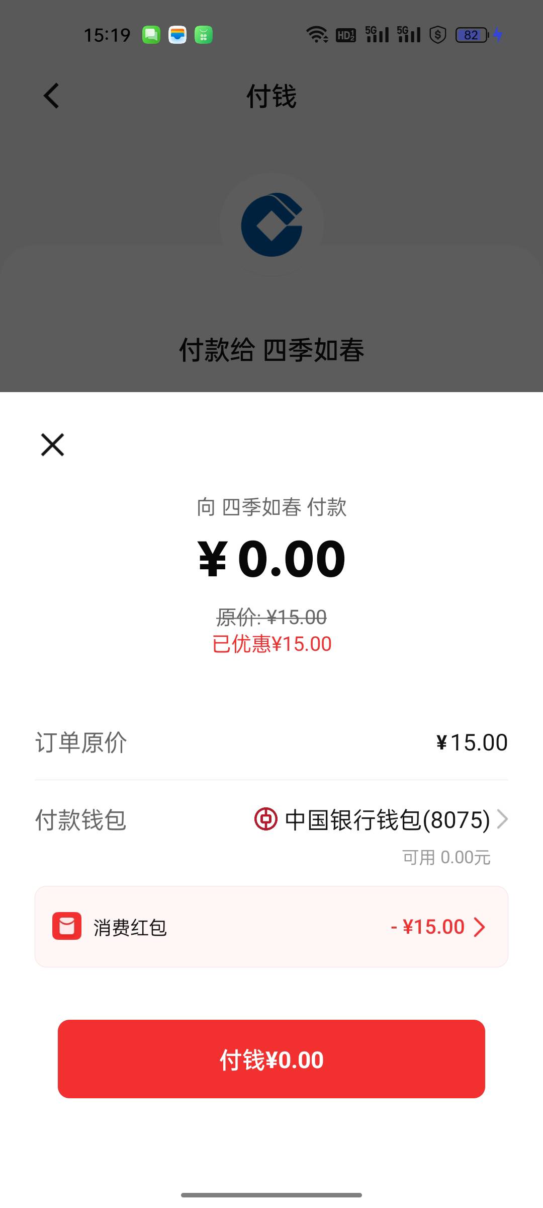 简单无损

15 / 作者:舔菲菲 / 